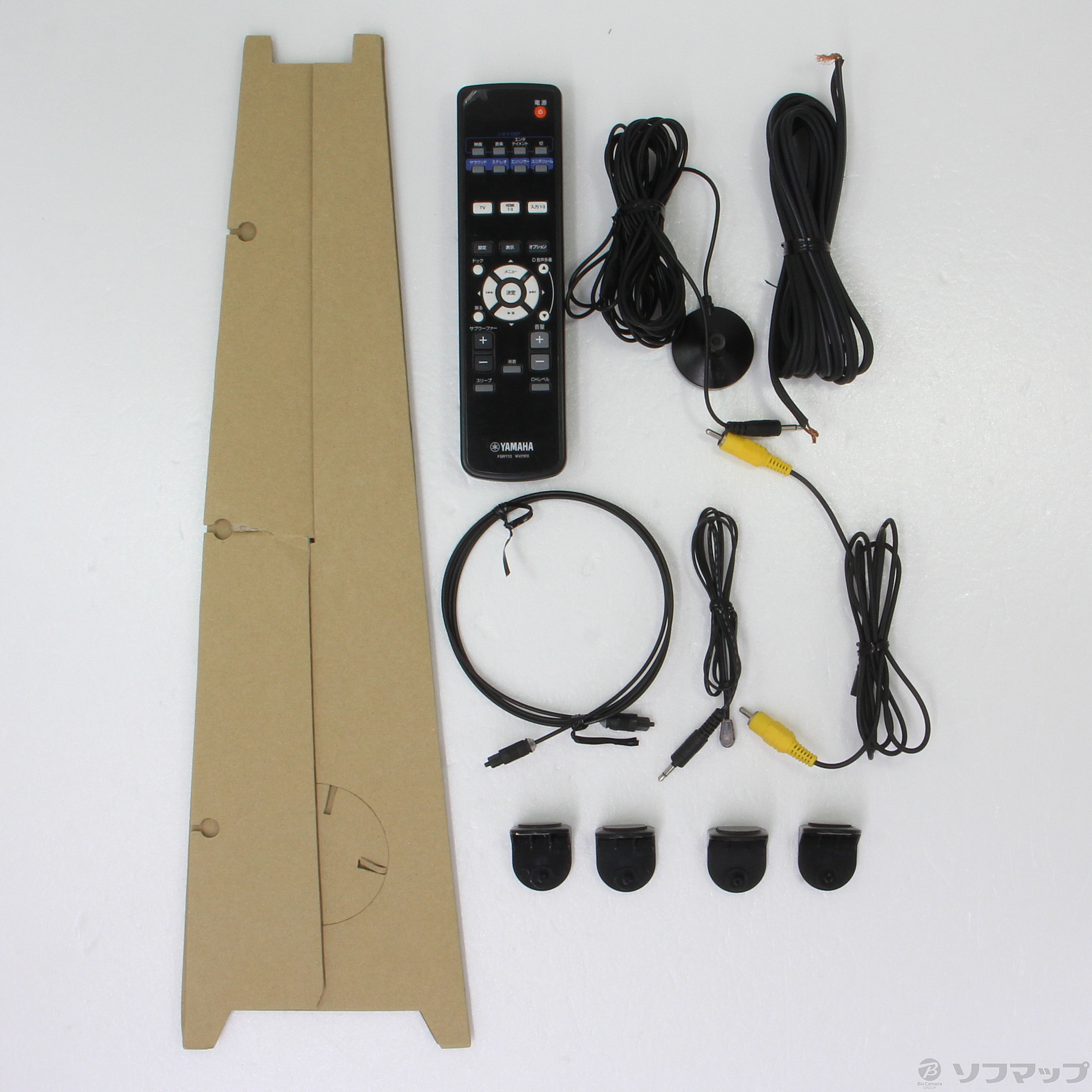 中古】YSP-2200 7.1chデジタルサウンドプロジェクター