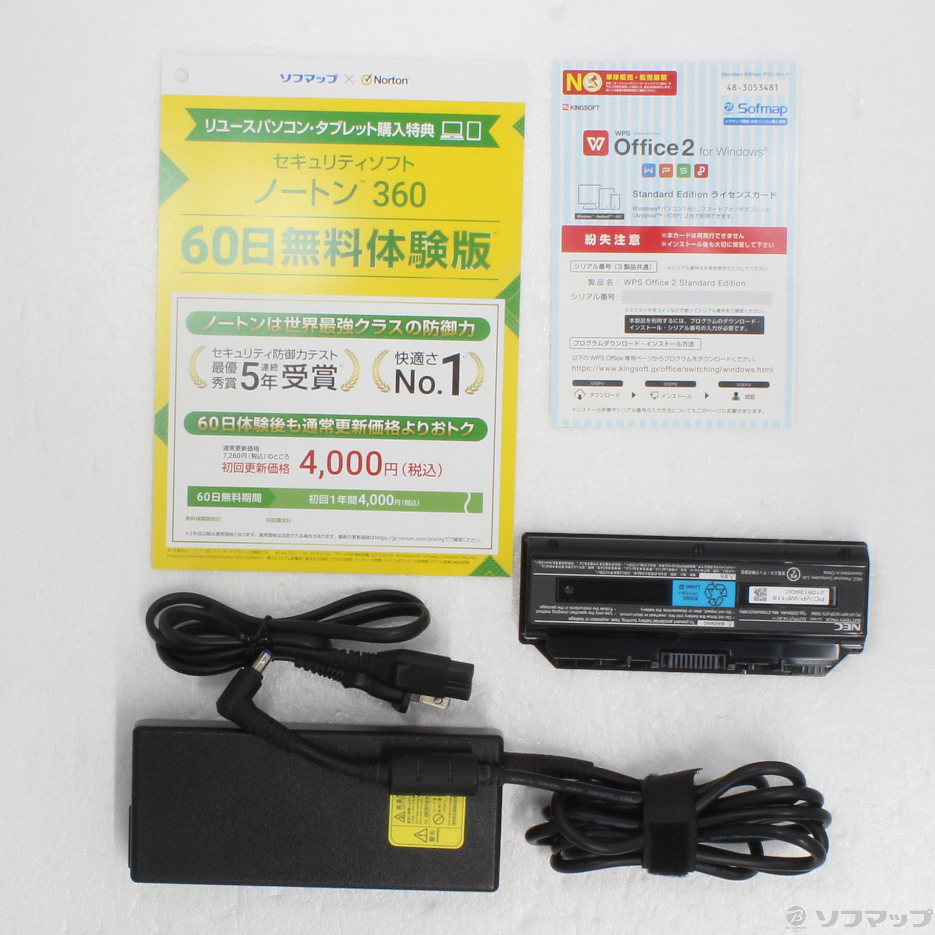 中古 格安安心パソコン Lavie L Ll750 Fs6b Pc Ll750fs6b クリスタルブラック リコレ ソフマップの中古通販サイト