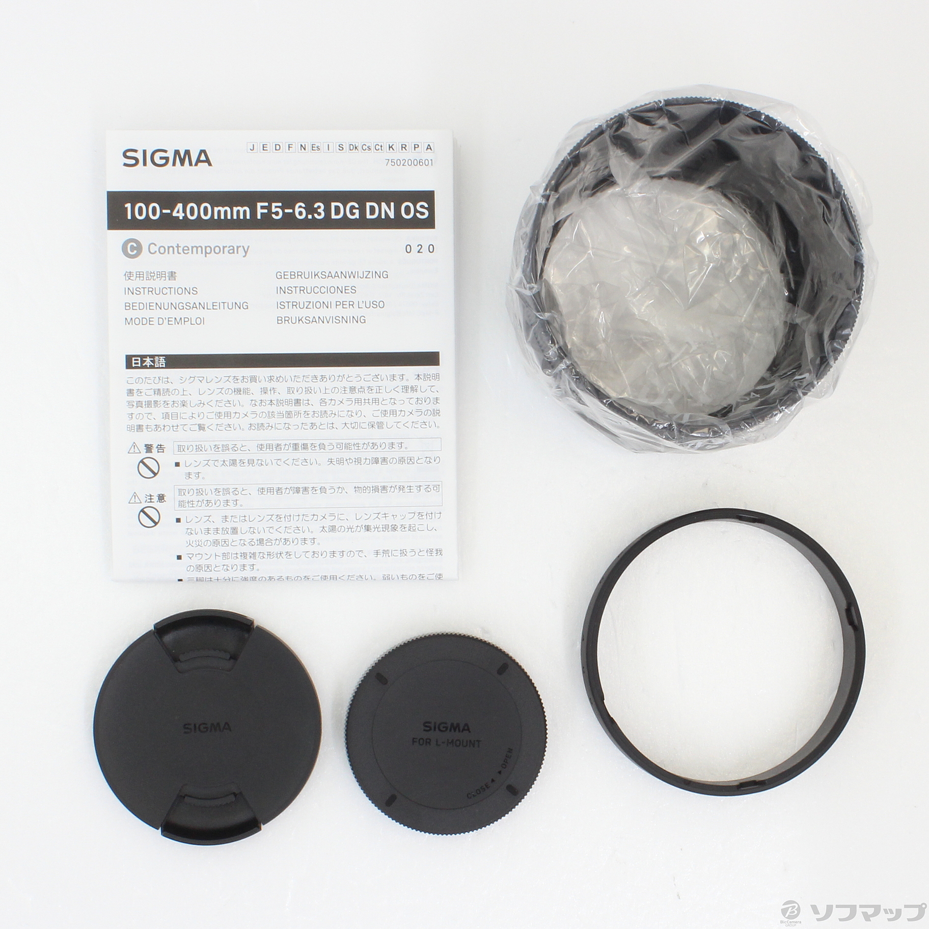 中古品 100 400mm F5 6 3 Dg Dn Os Contemporary ライカl用 の通販はソフマップ Sofmap