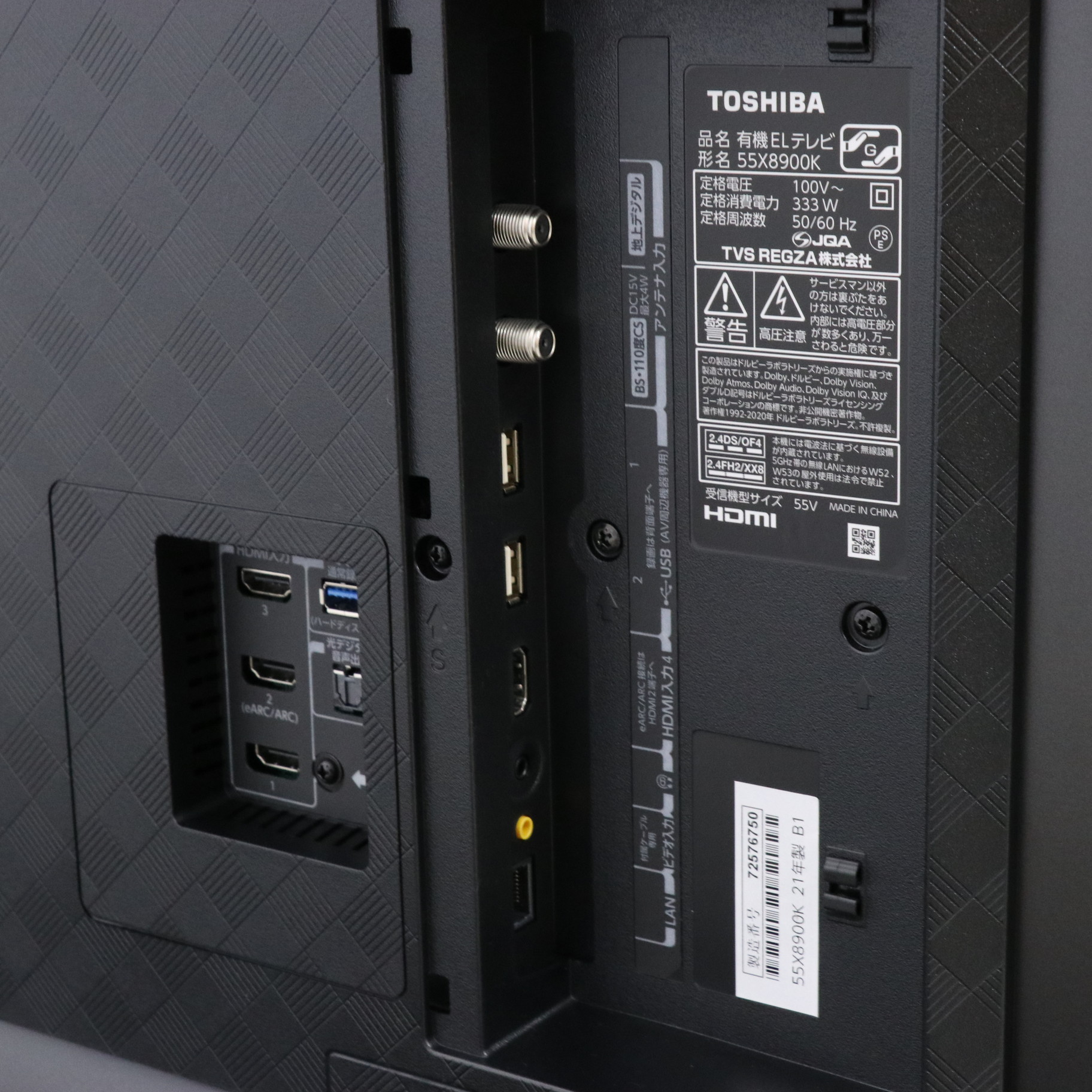 Amazon.co.jp: レグザ 55V型 4K 有機ELテレビ 55X8900K 4K