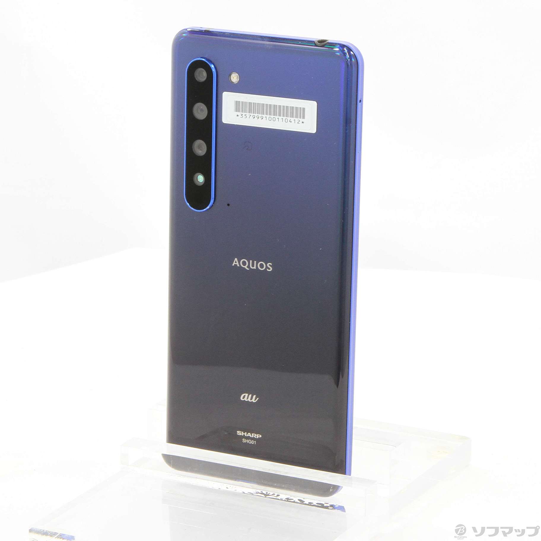 AQUOS R5G 256GB アースブルー SHG01 auロック解除SIMフリー 〔ネットワーク利用制限▲〕 ◇12/27(月)値下げ！