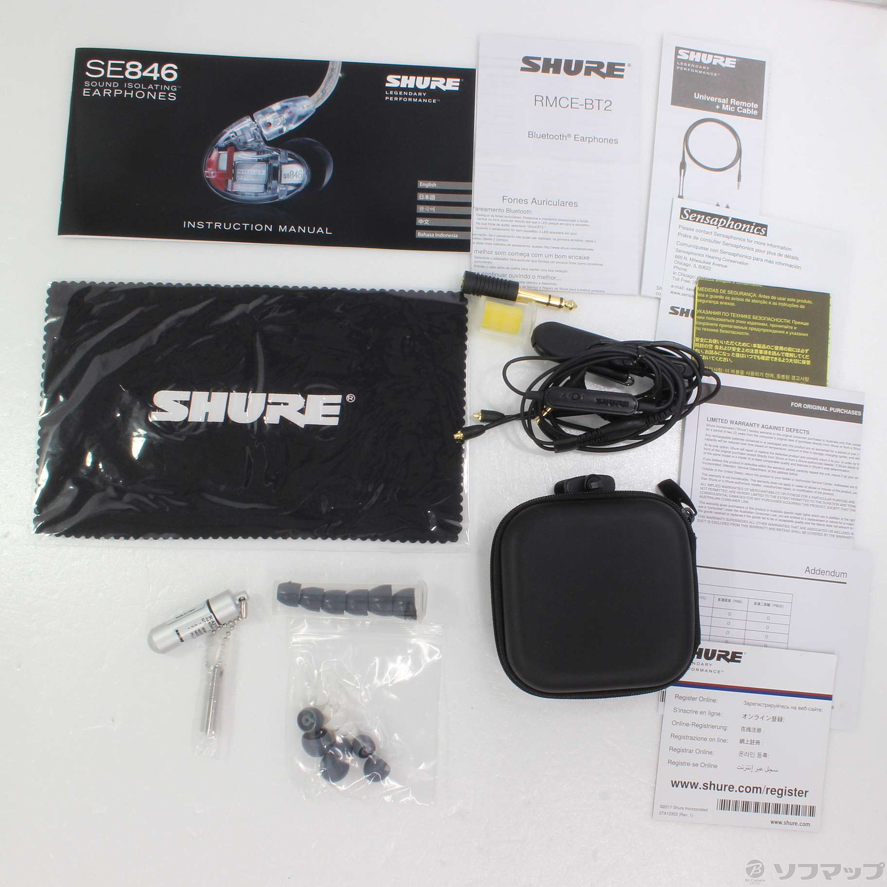 SHURE SE846-CL+BT2-A 特価セールコーナー euro.com.br