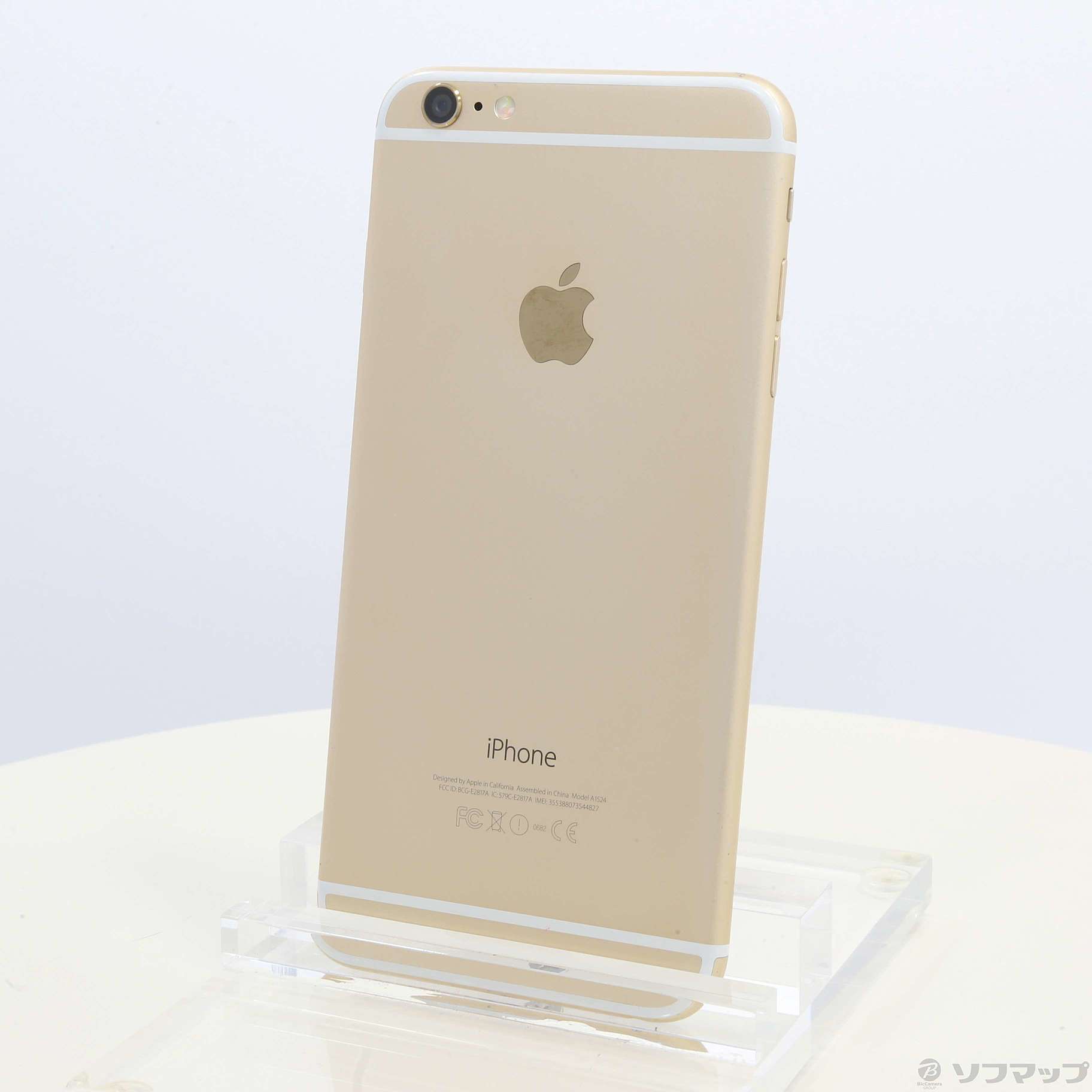 中古】iPhone6 Plus 64GB ゴールド NGAK2J／A SoftBank [2133036012407