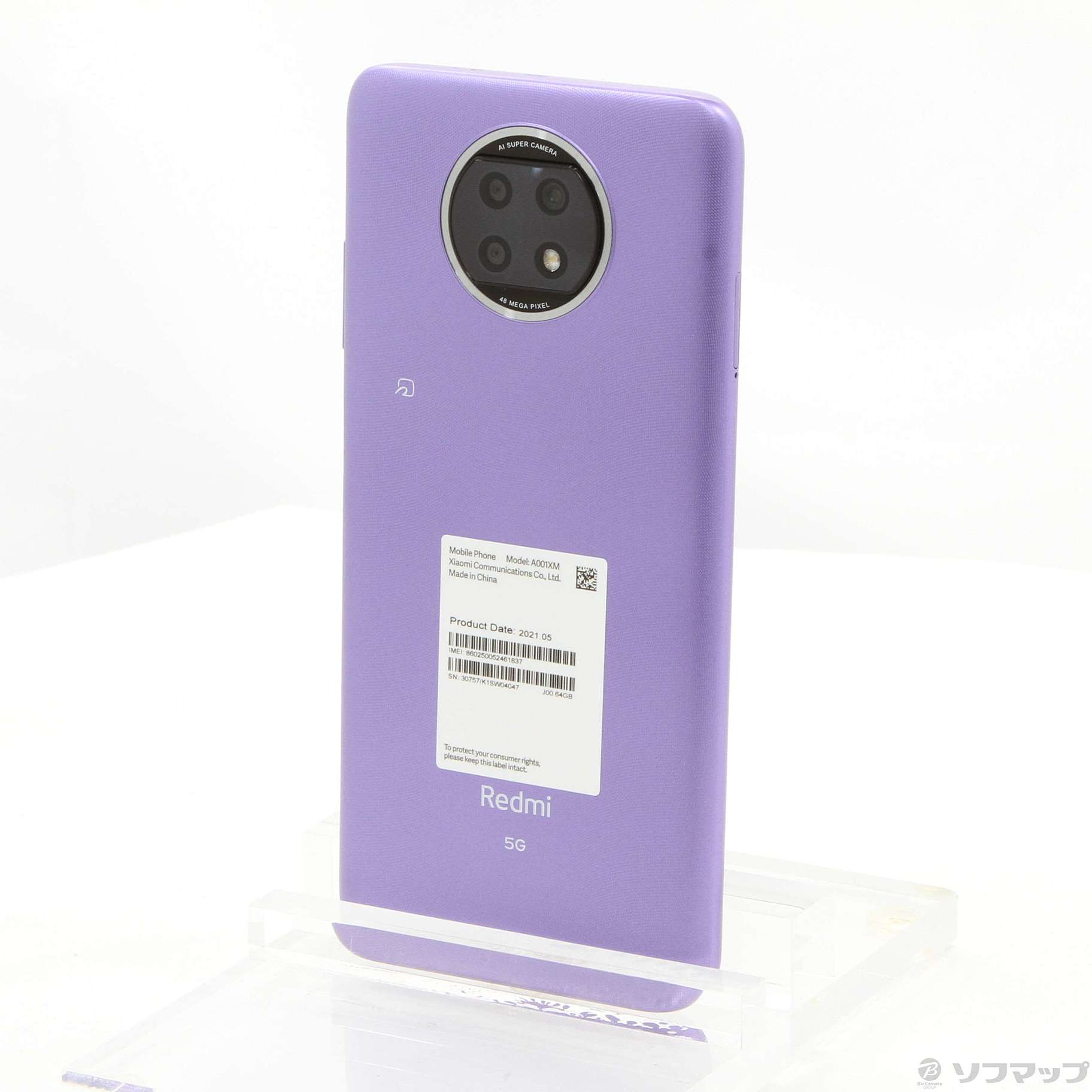 中古】Redmi Note 9T 64GB デイブレイクパープル A001XM SoftBank