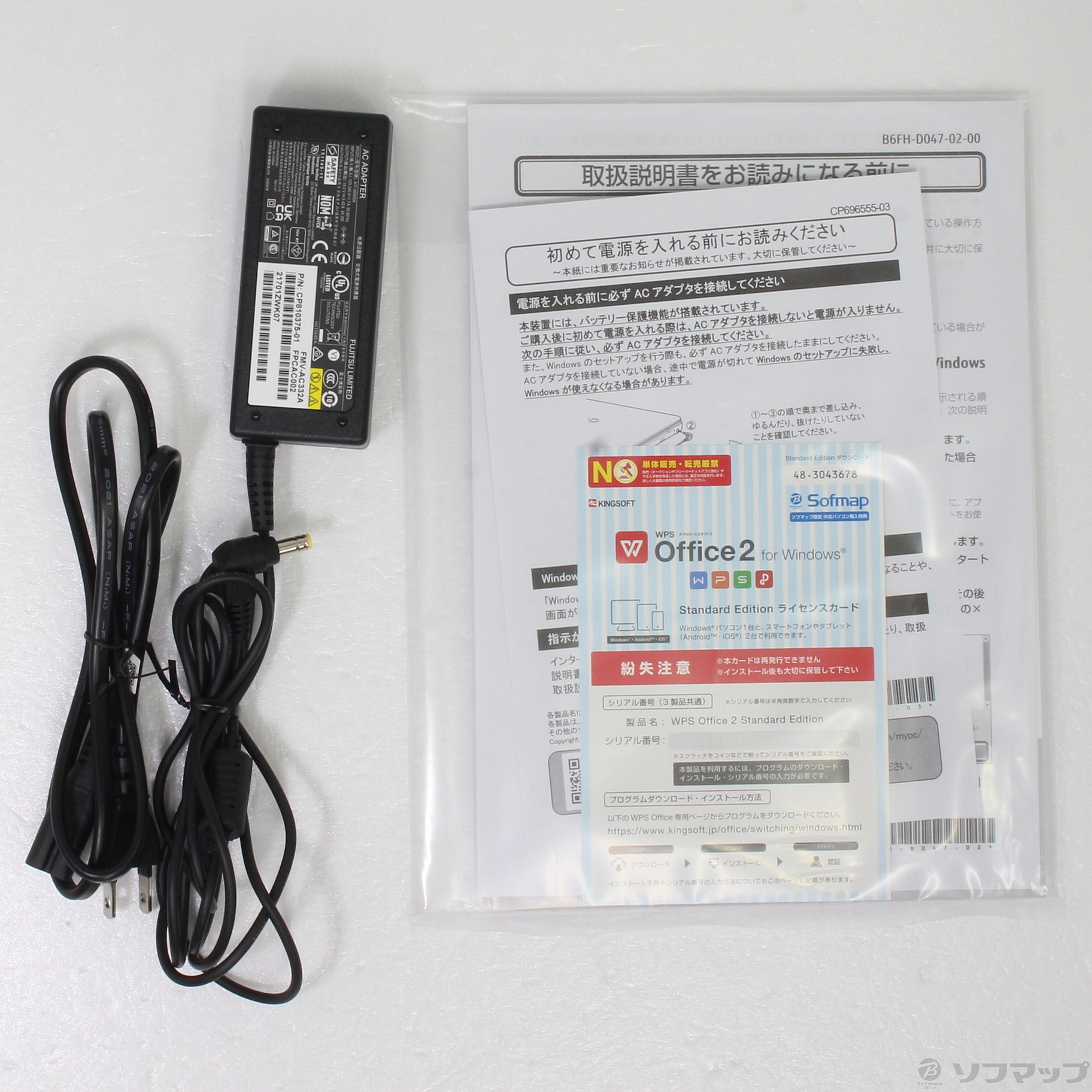 中古】LIFEBOOK WAB／E3 FMVWE3AB11 ブライトブラック 〔Windows 10