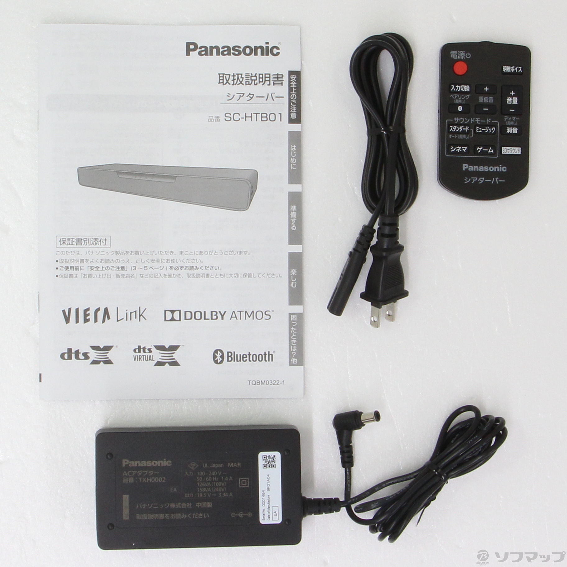中古】SC-HTB01 2.1chシアターバー [2133036040684] - リコレ