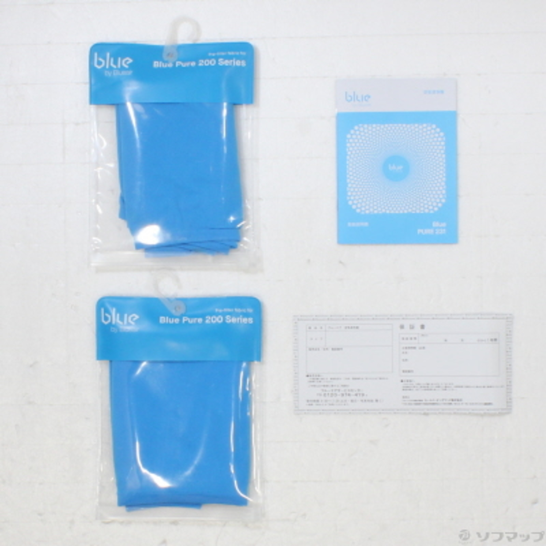 空気清浄機・イオン発生器 Blue Pure 231 楽天市場】ブルーエア 空気清浄機 ブルー ピュア 231 プレフィルター