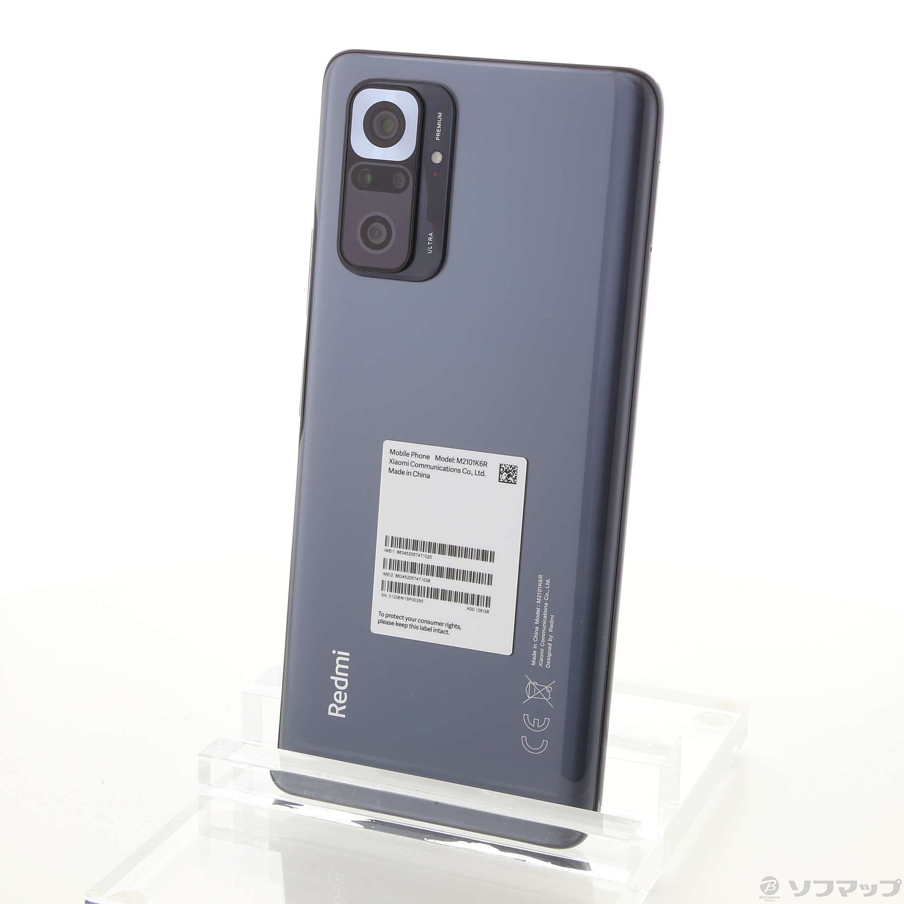 中古】Redmi Note 10 Pro 128GB オニキスグレー REDMINOTE10PRO SIM