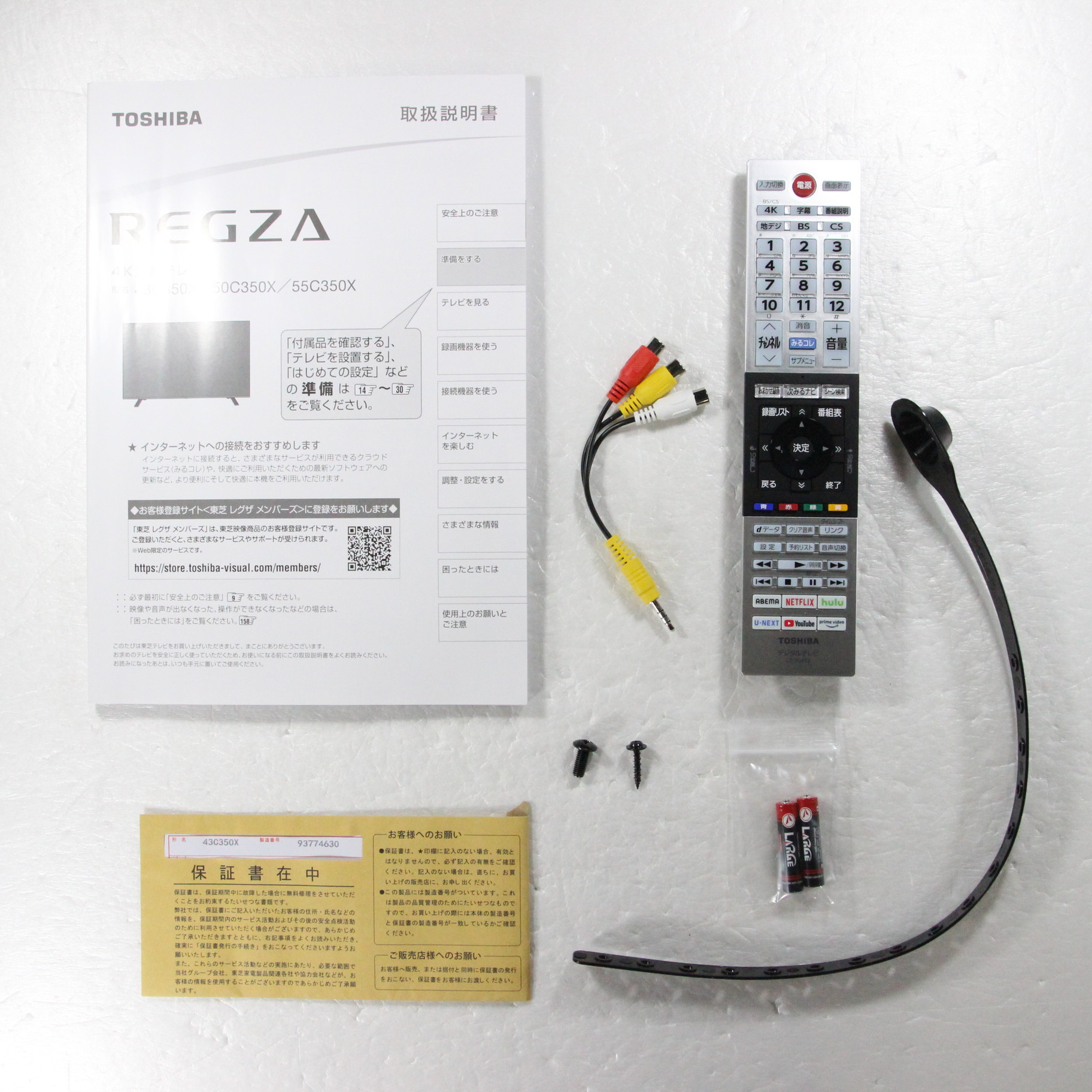 中古】〔展示品〕 液晶テレビ REGZA(レグザ) 43C350X ［43V型 ／4K対応