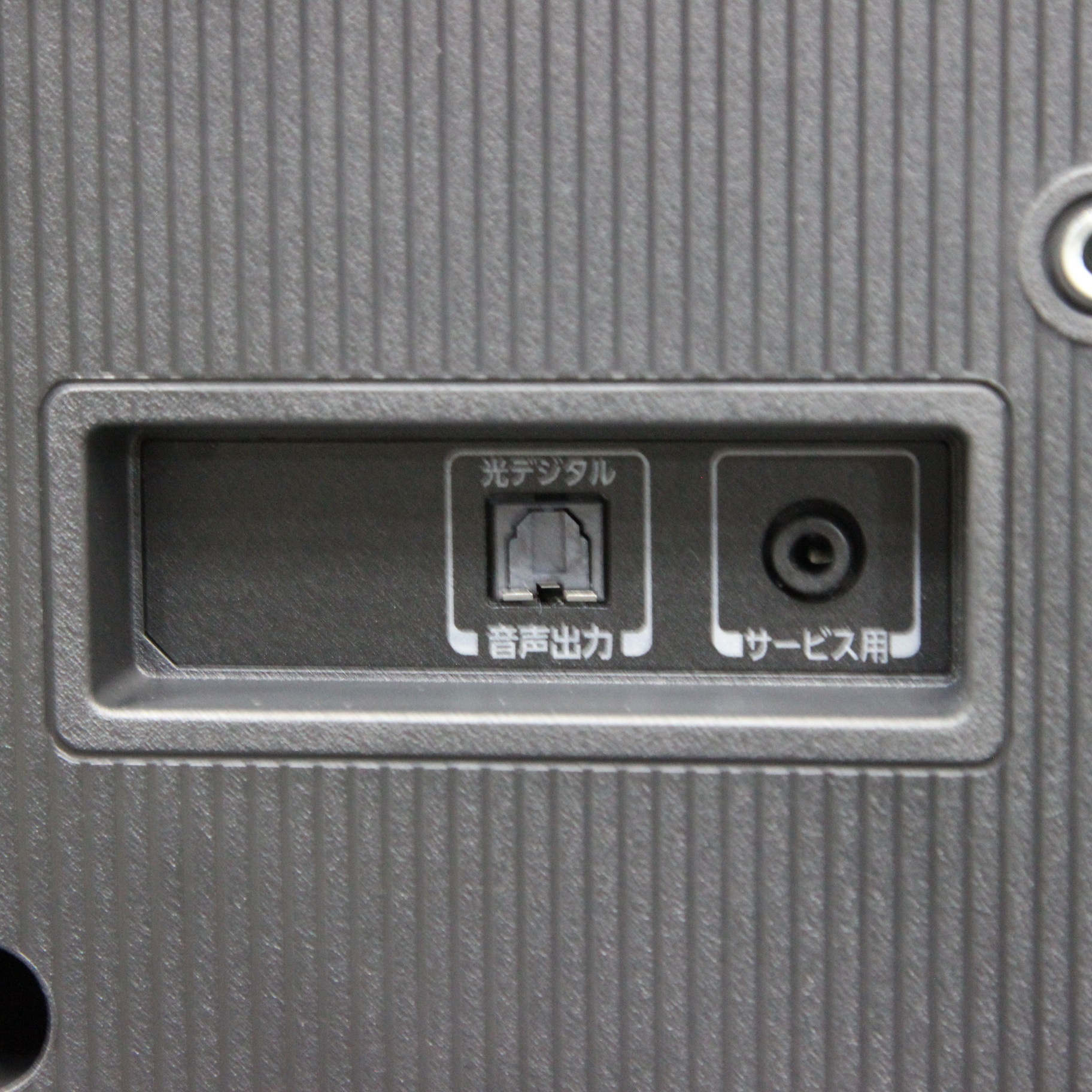 中古】〔展示品〕 液晶テレビ REGZA(レグザ) 43C350X [43V型 中古】〔展示品〕 液晶テレビ REGZA(レグザ) 43C350X [43V型