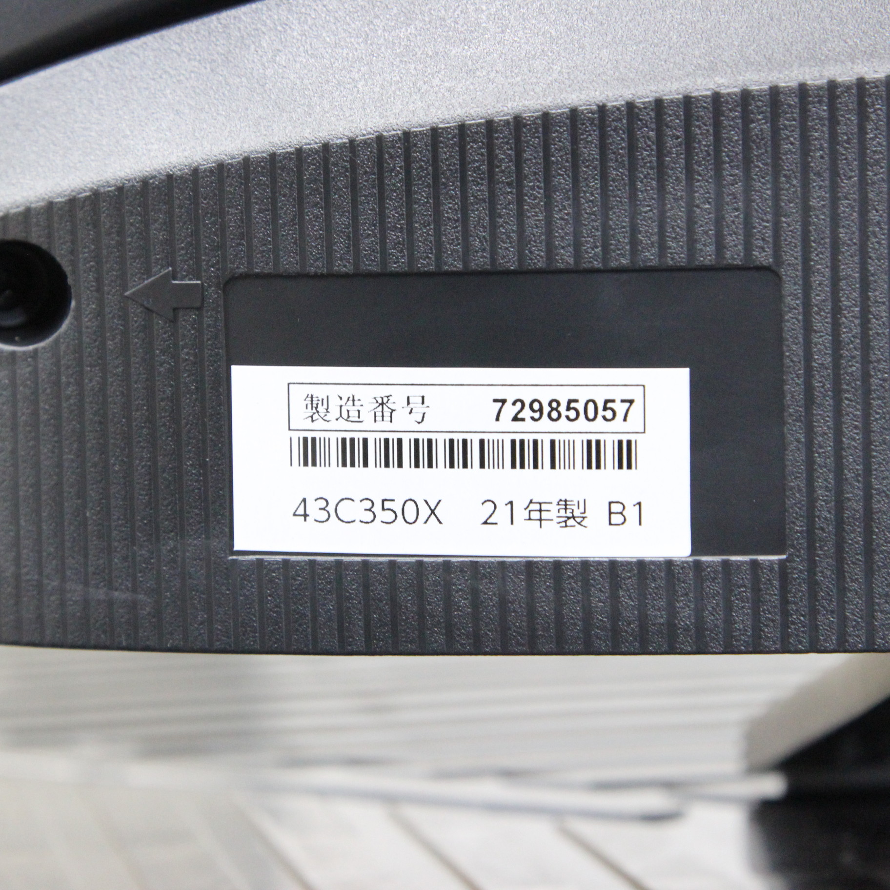 中古】〔展示品〕 液晶テレビ REGZA(レグザ) 43C350X ［43V型 ／4K対応