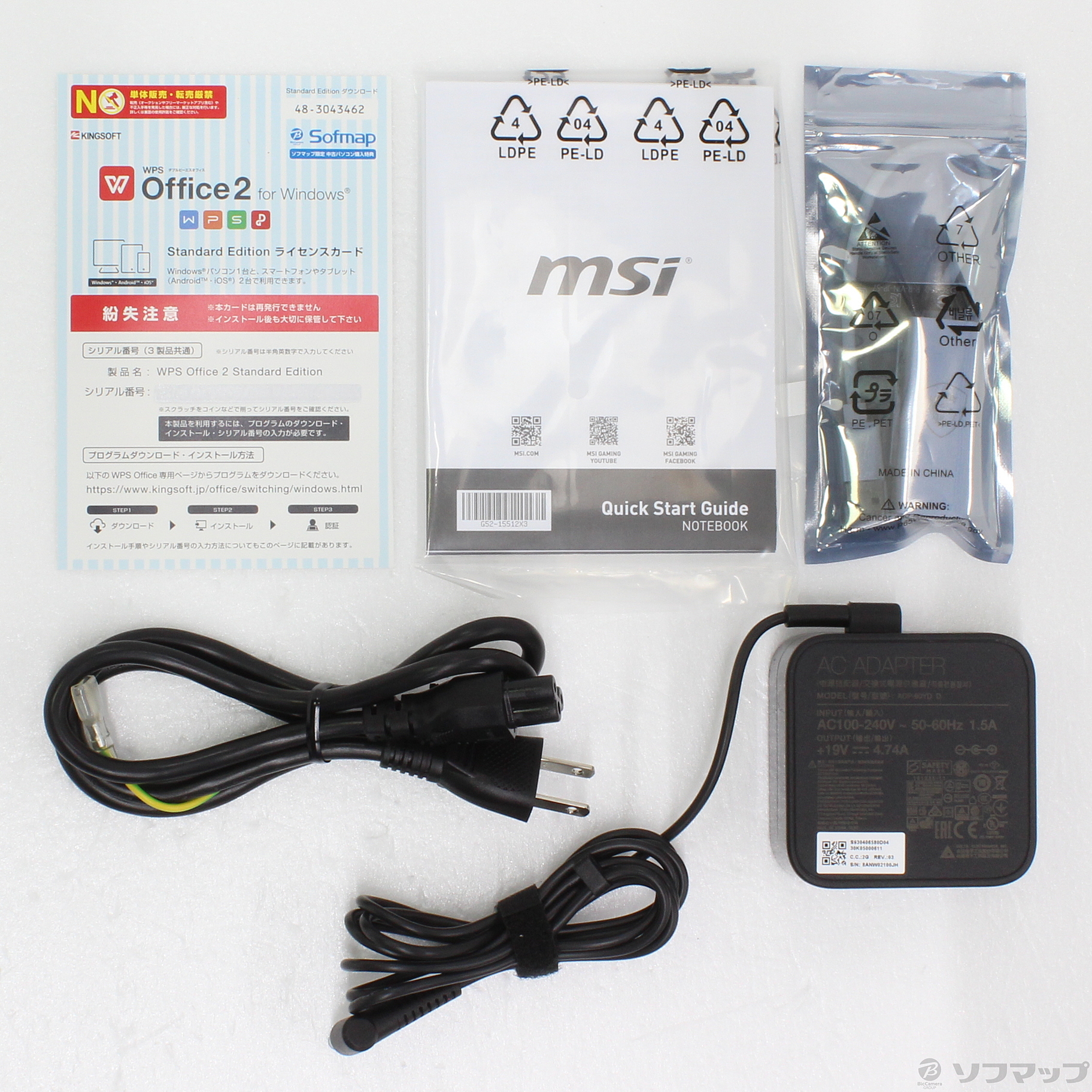 〔展示品〕 Modern 15 Modern-15-A10RAS-062JP スペースグレイ 〔Windows 10〕