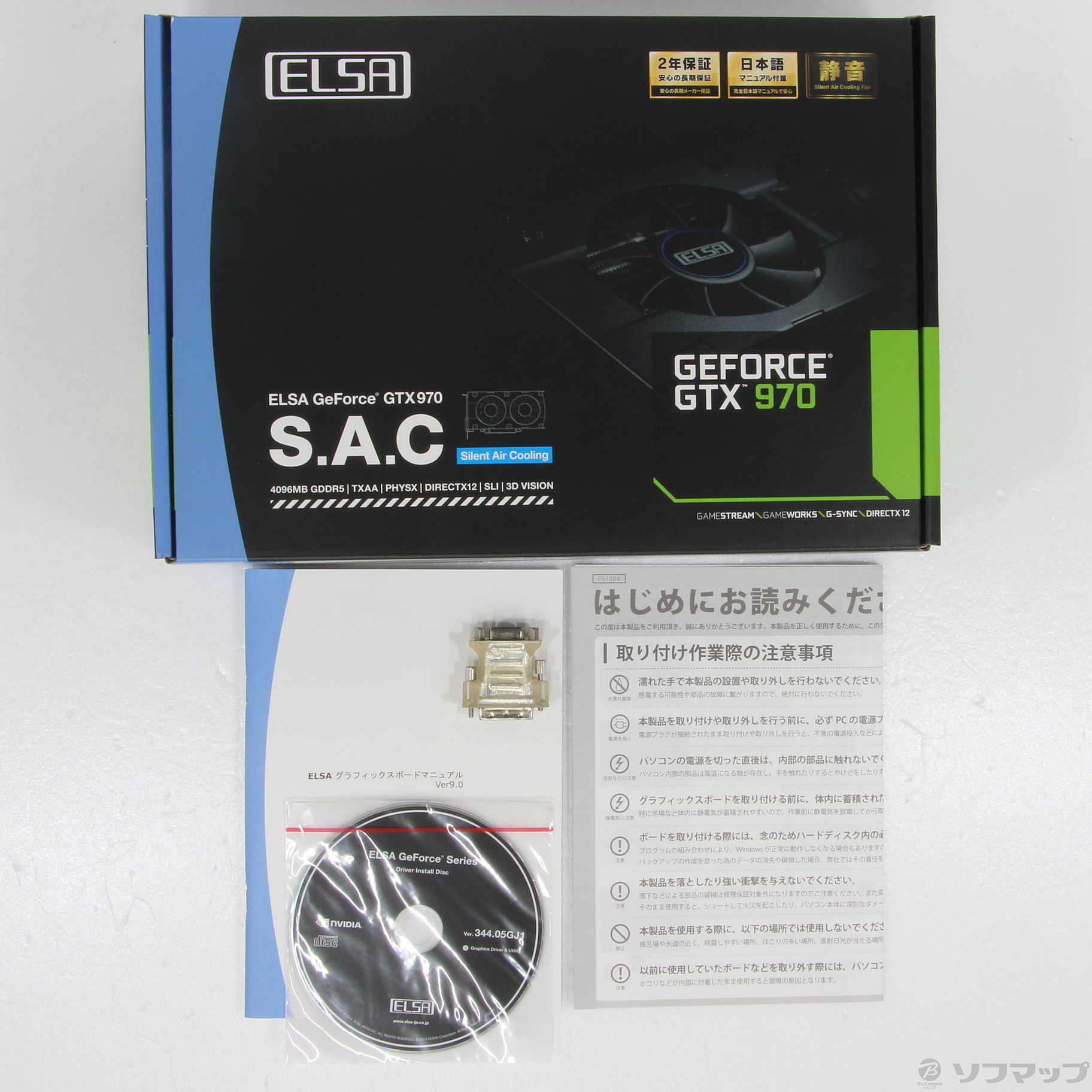 中古】ELSA GeForce GTX 970 S.A.C 4GB GD970-4GERX [PCIExp 4GB