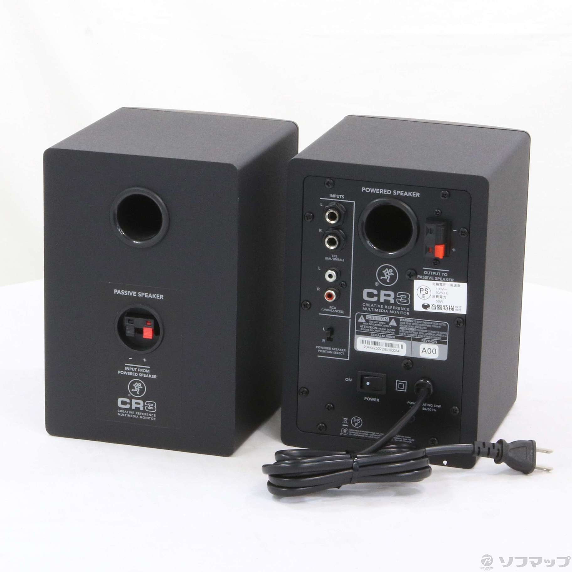 中古】CR3 モニタースピーカー ペア [2133036123172] - リコレ