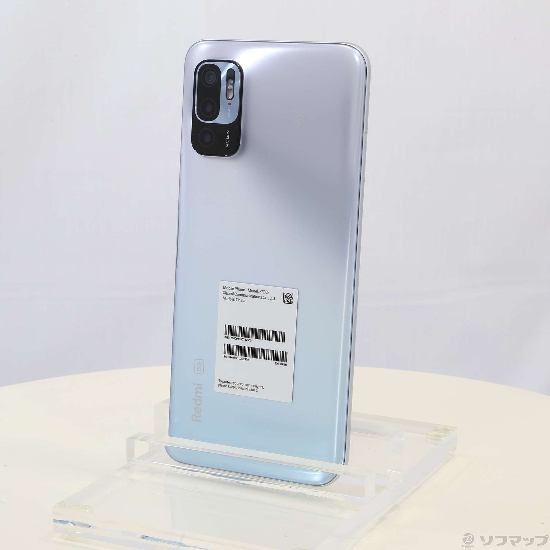 Redmi Note 10 JE 64GB クロームシルバー XIG02 UQ mobile