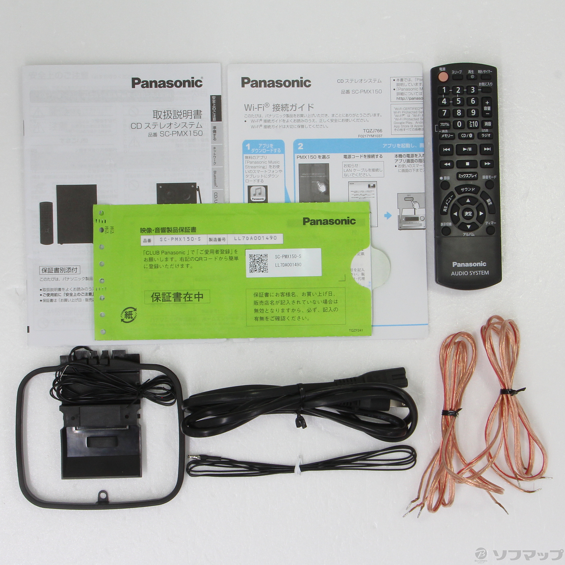 中古】〔展示品〕 SC-PMX150 S シルバー [2133036141053] - リコレ