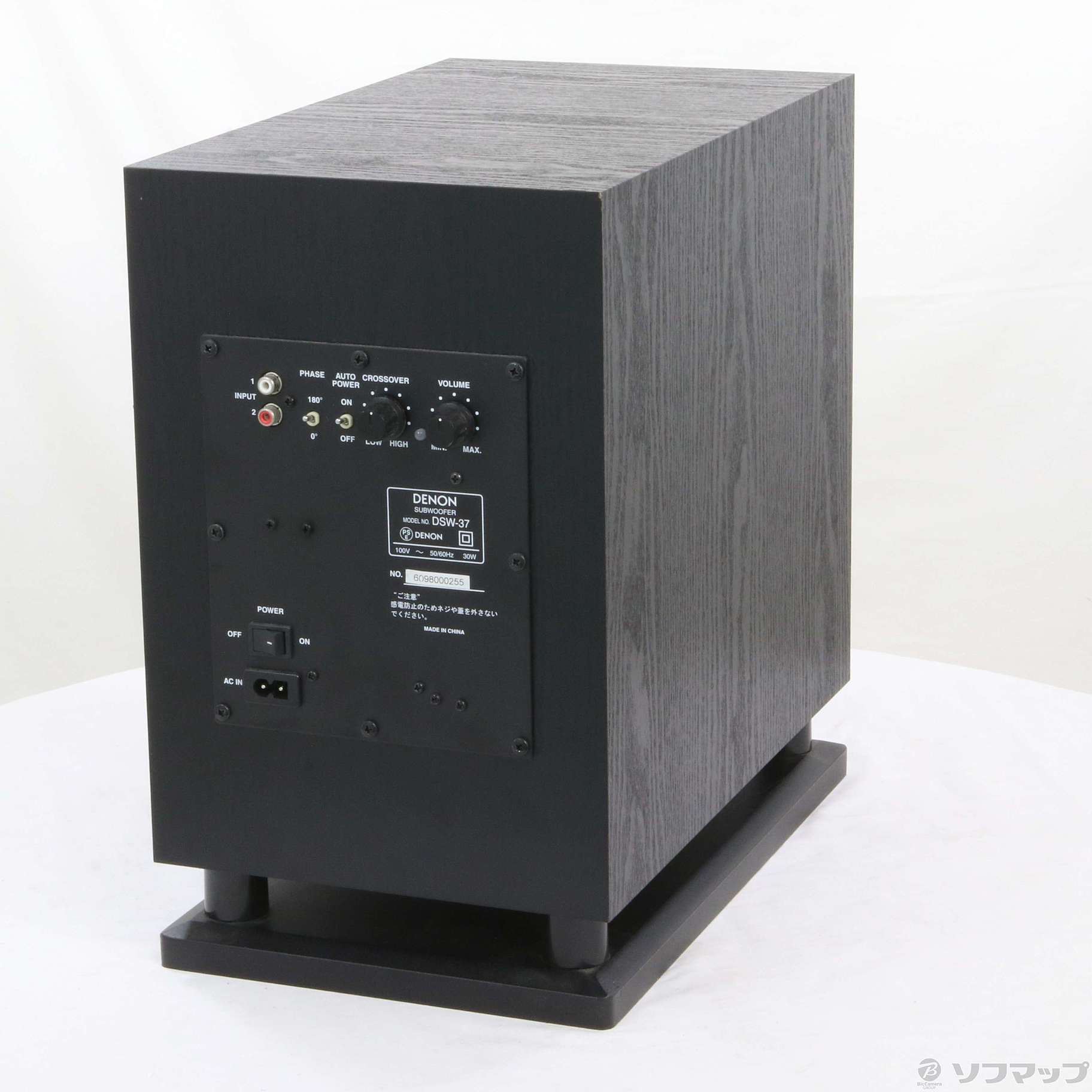 サブウーファー DSW-37 安いそれに目立つ - スピーカー・ウーファー