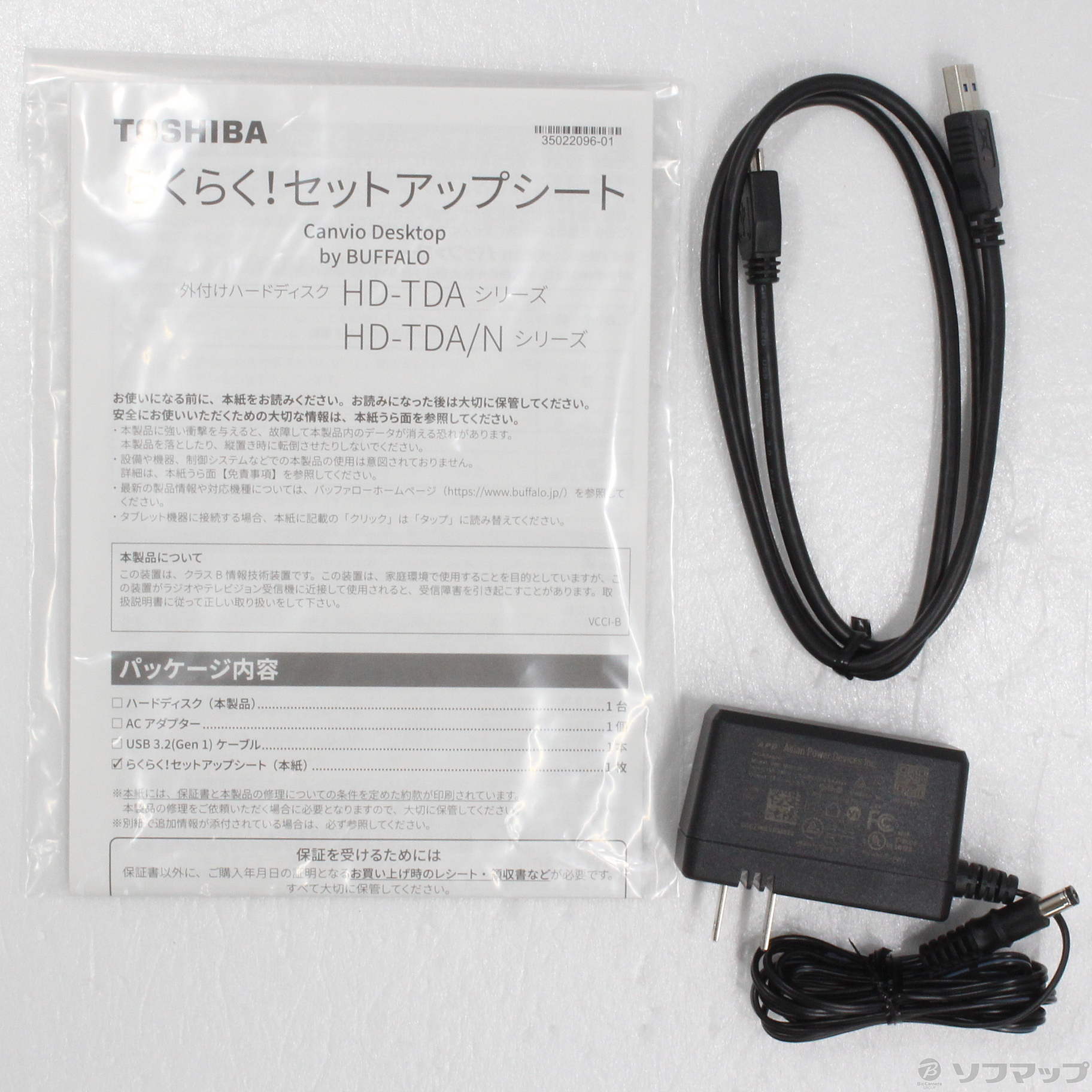 中古】HD-TDA4U3-B [2133036144931] - リコレ！|ビックカメラグループ