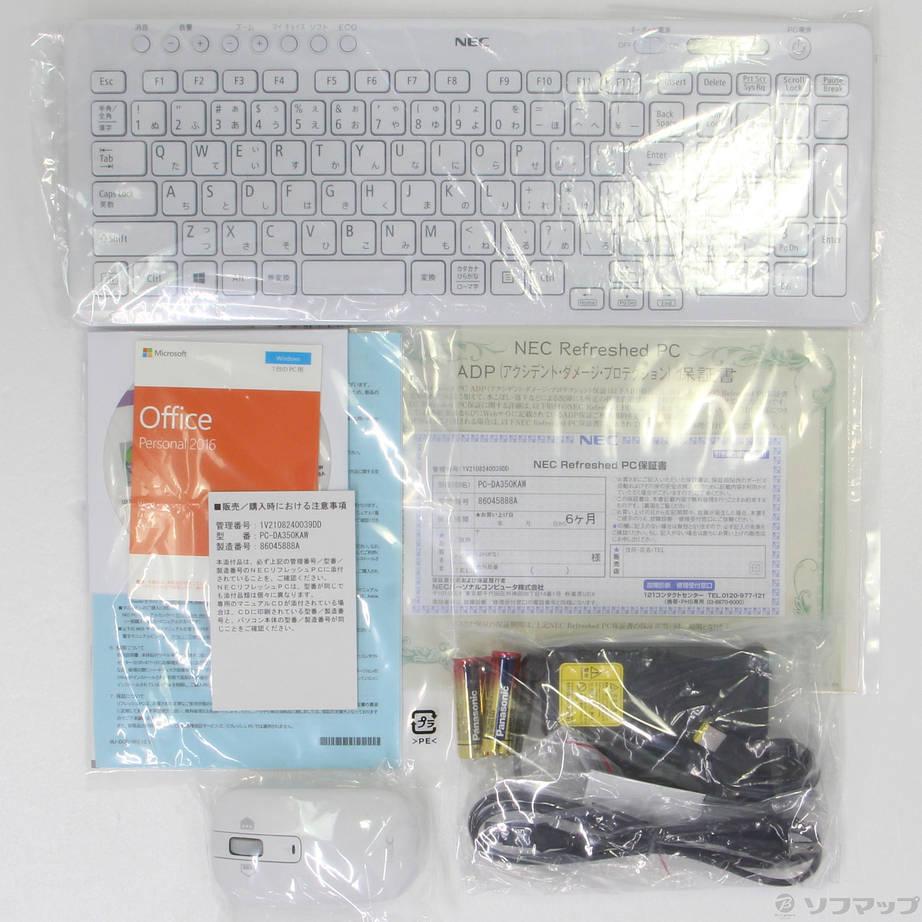 中古】LAVIE Desk All-in-one PC-DA350KAW ファインホワイト 〔NEC