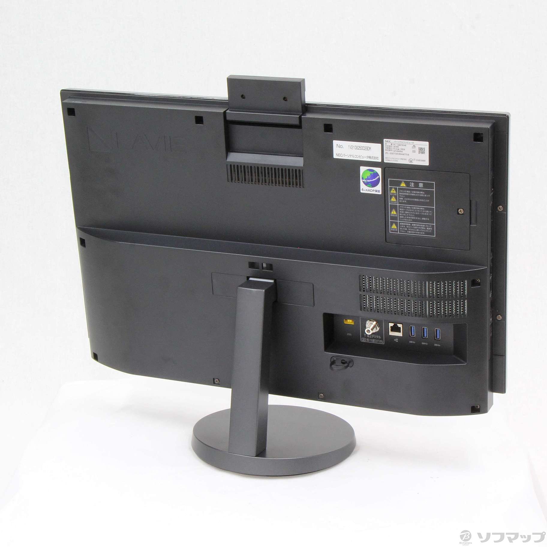 LAVIE Desk All-in-one PC-DA970GAB ファインブラック 〔NEC Refreshed PC〕 〔Windows 10〕  〔Office付〕 ≪メーカー保証あり≫