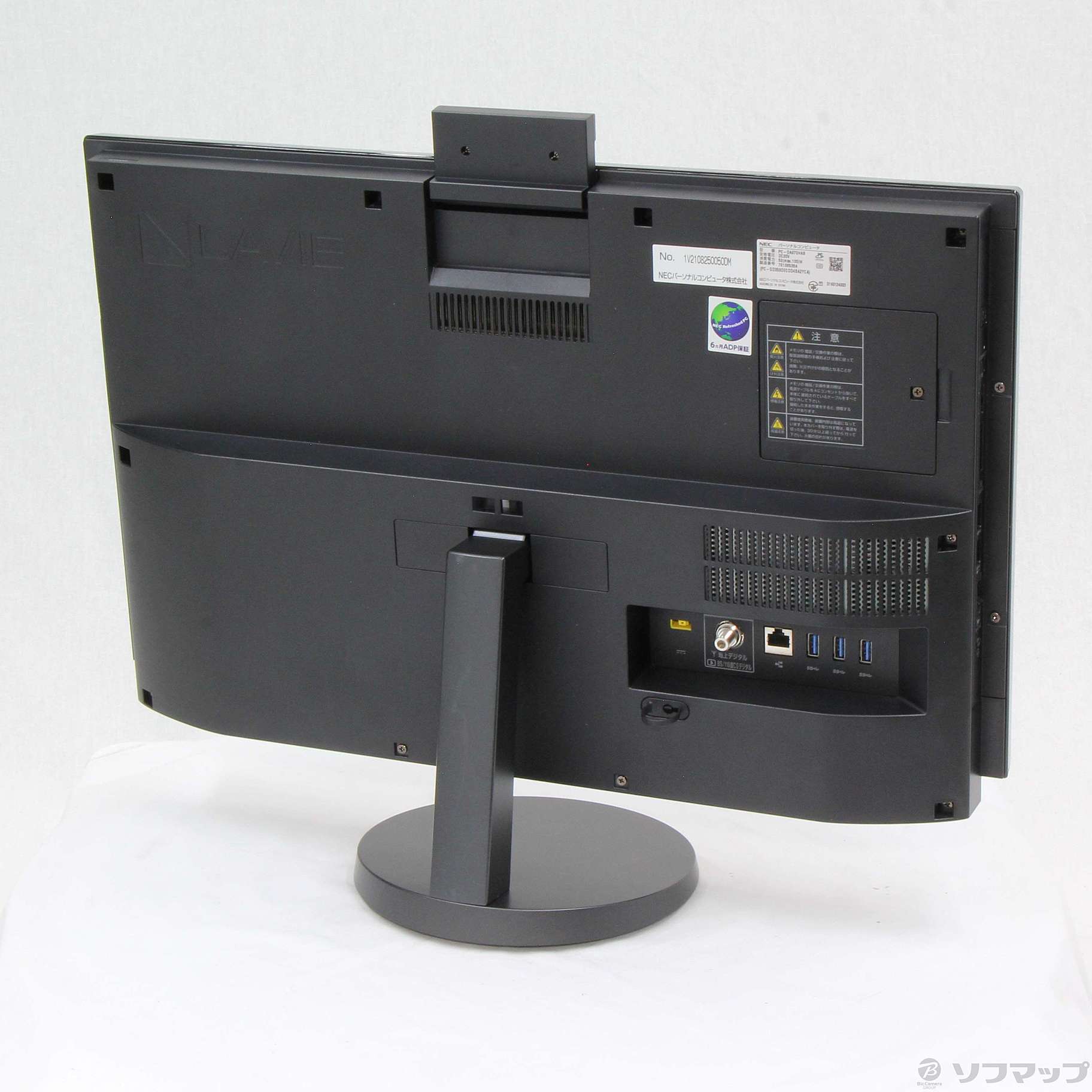 中古】LAVIE Desk All-in-one PC-DA970HAB ファインブラック 〔NEC