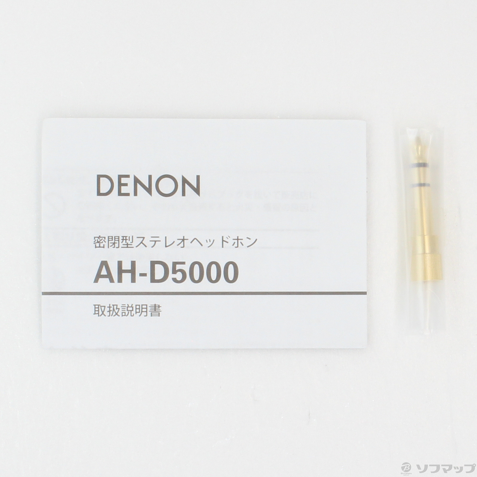 DENON AH-D5000 密閉型ヘッドホン