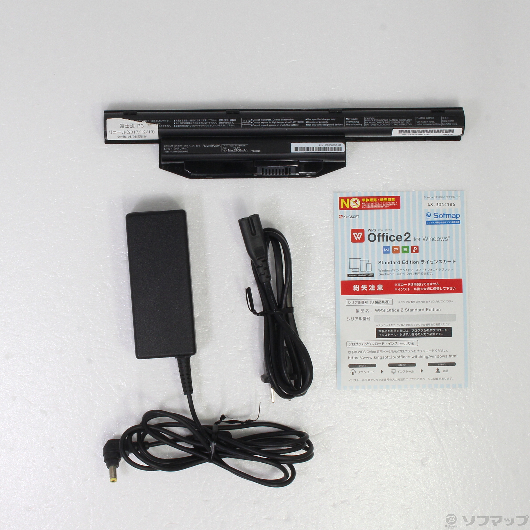 中古】格安安心パソコン LIFEBOOK A553／HX FMVA0600KP [2133036196626 
