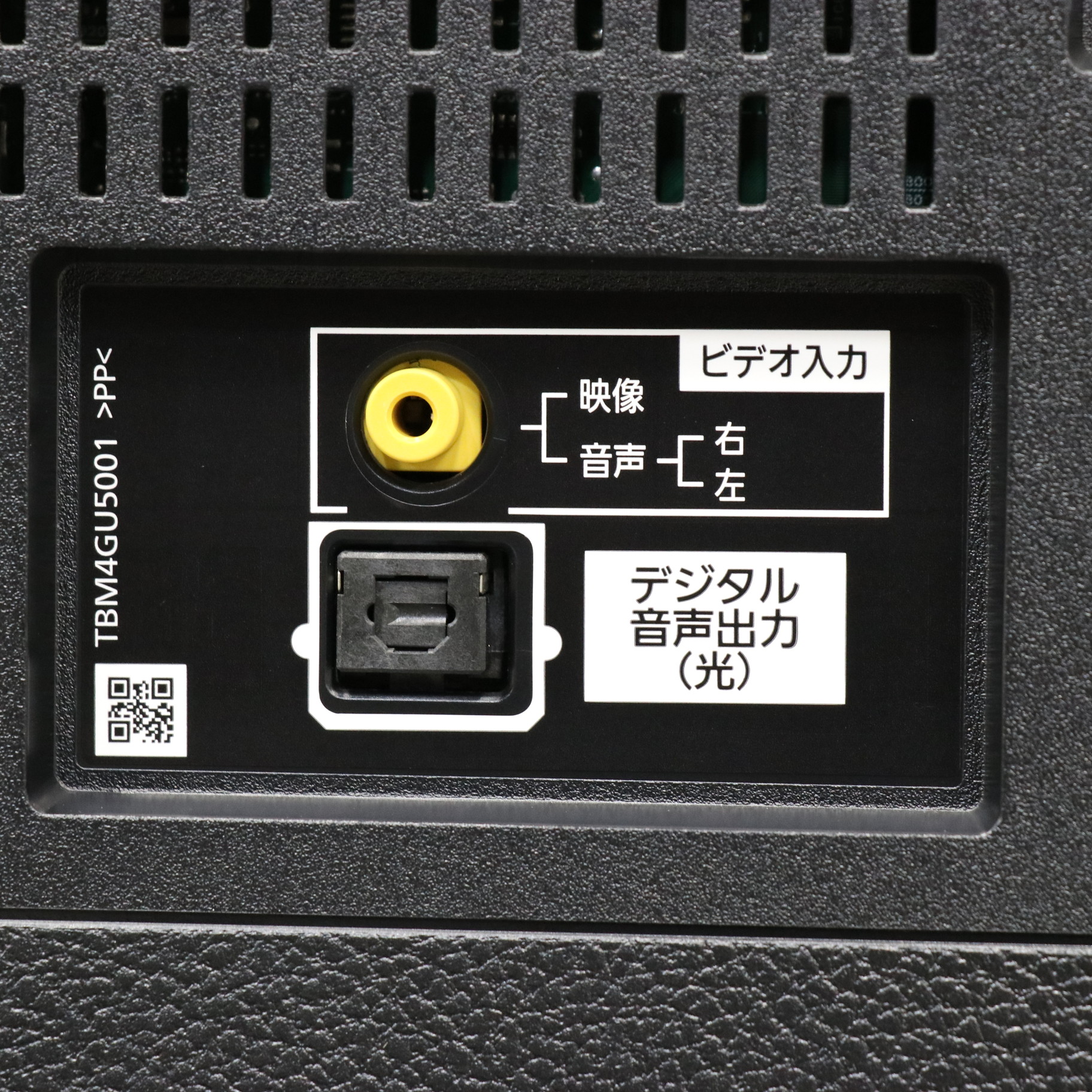 最新 PANASONIC TH-49JX850 VIERA 49V型 地上 BS 110度CSデジタル 4K