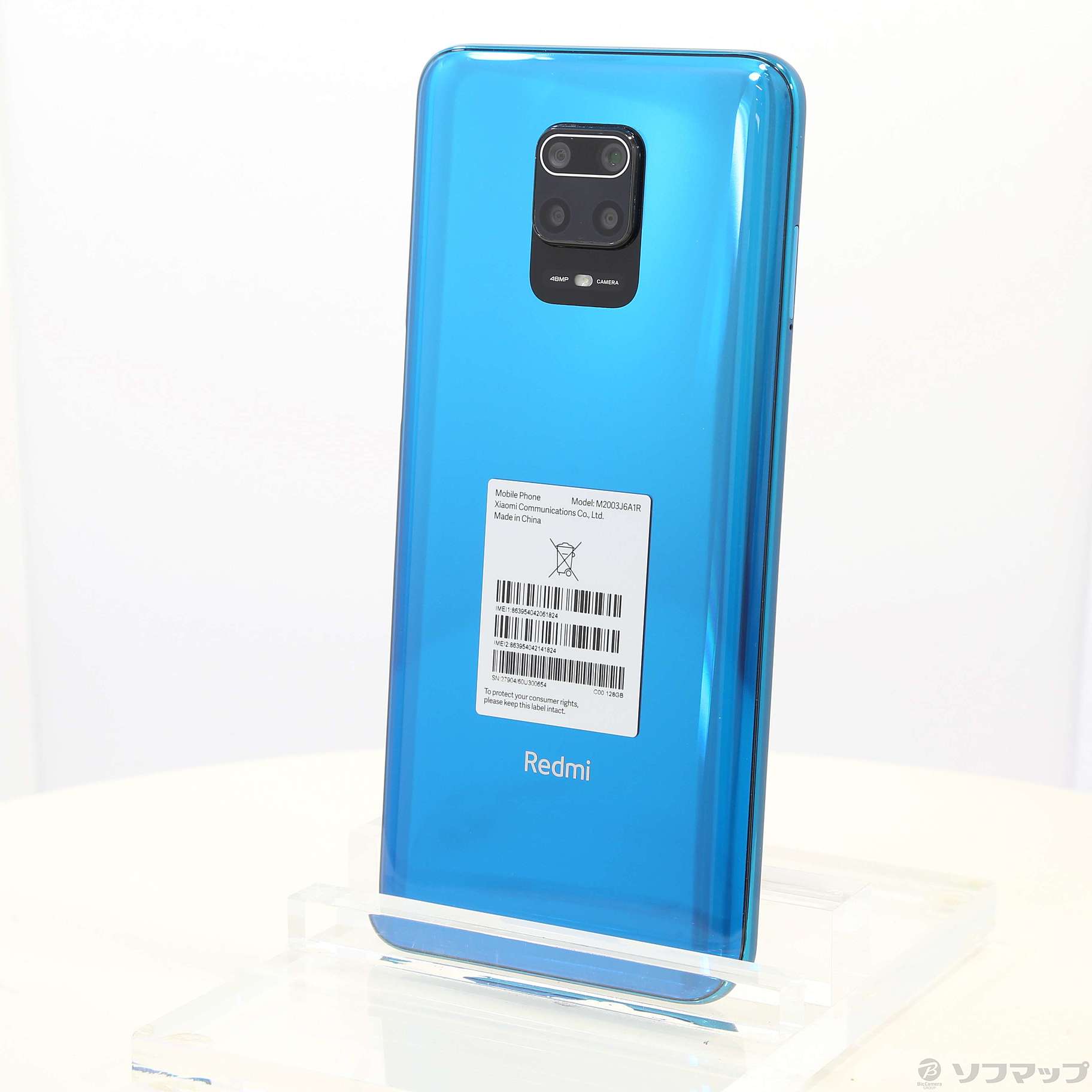 【新品未使用】Redmi Note 9S 6GB/128GB 国内版 ブルーB12456819GSM
