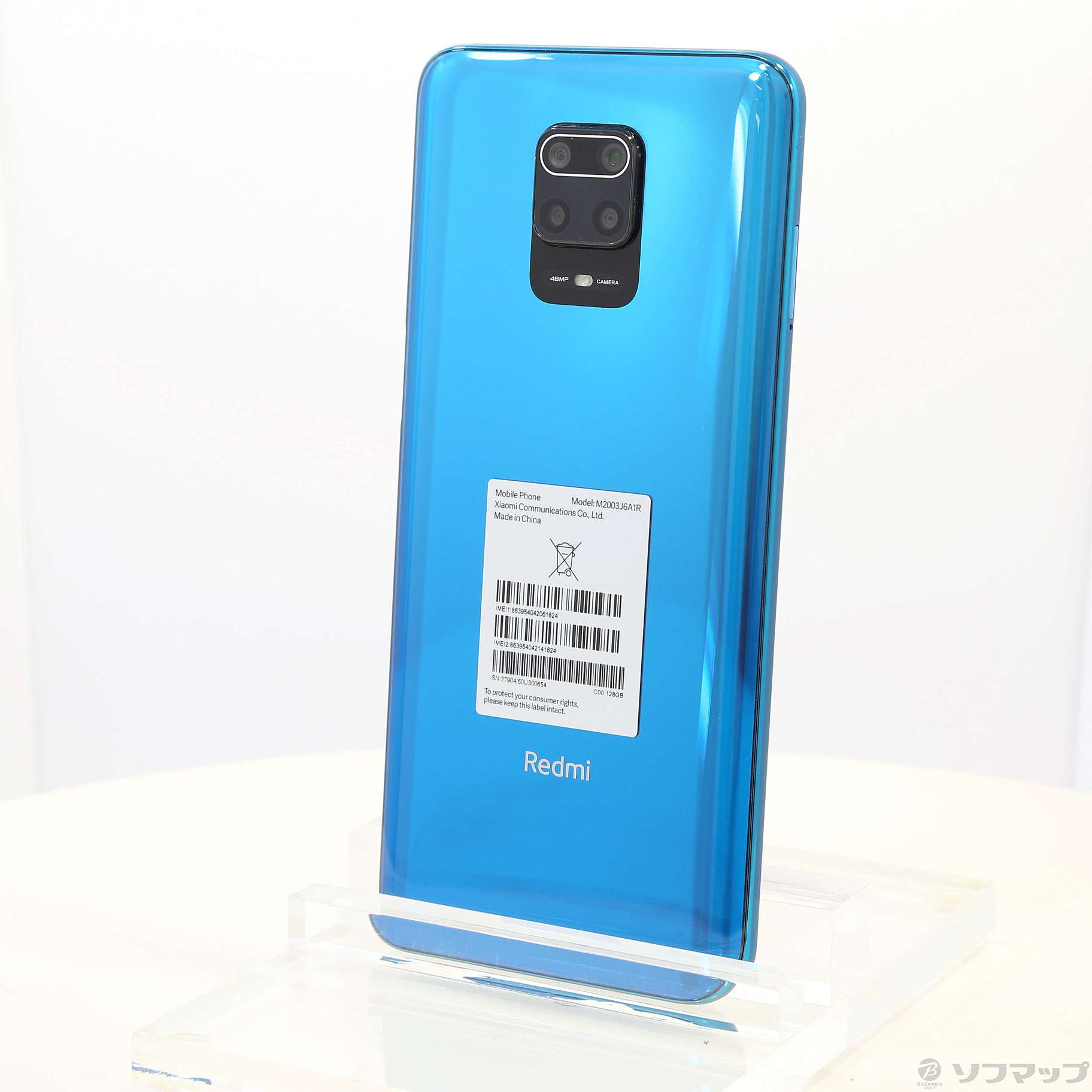 Redmi Note 9S 128GB オーロラブルー M2003J6A1R SIMフリー ◇12/11(土)値下げ！