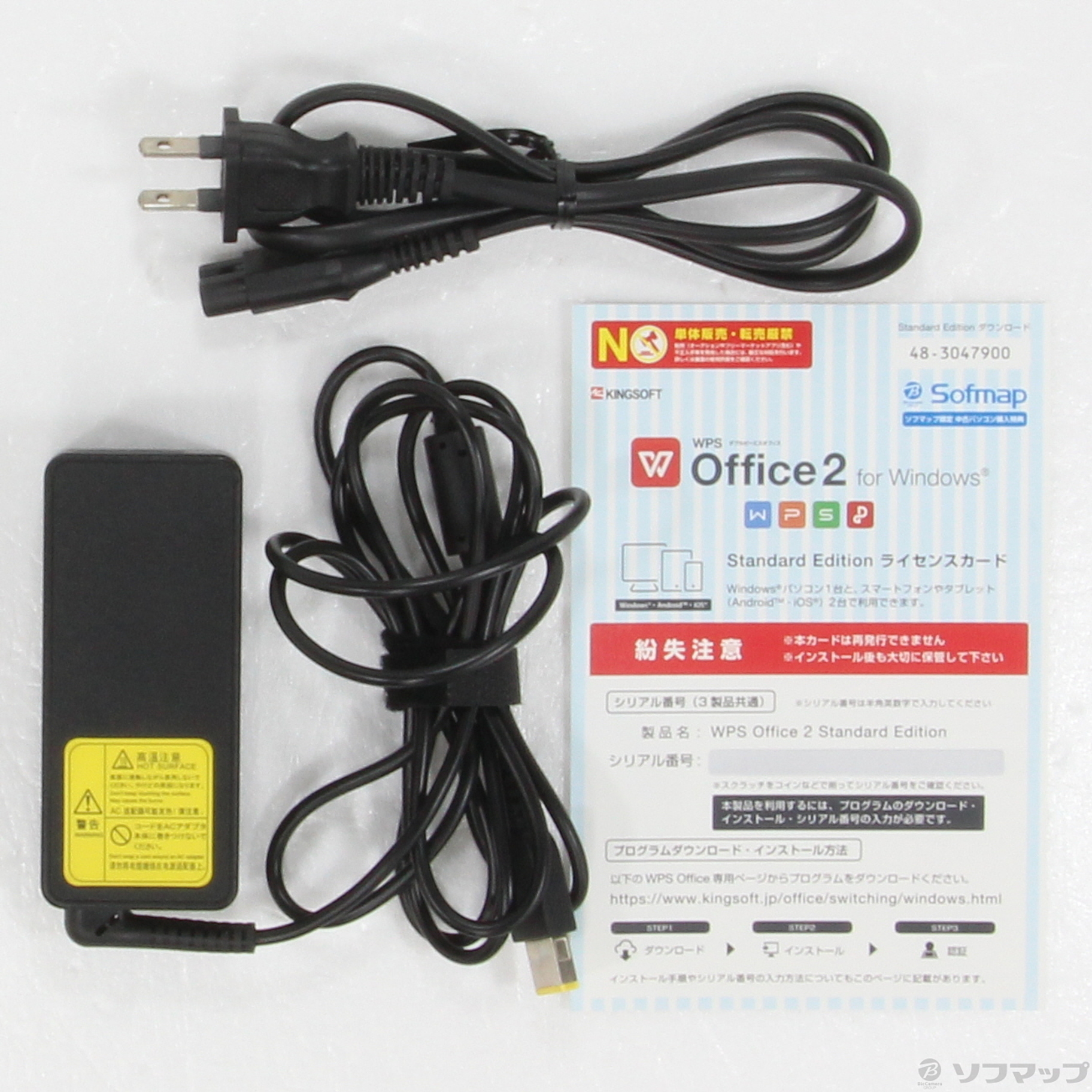 中古】LAVIE Direct NS PC-GN256GSA8 〔Windows 10〕 [2133036247847