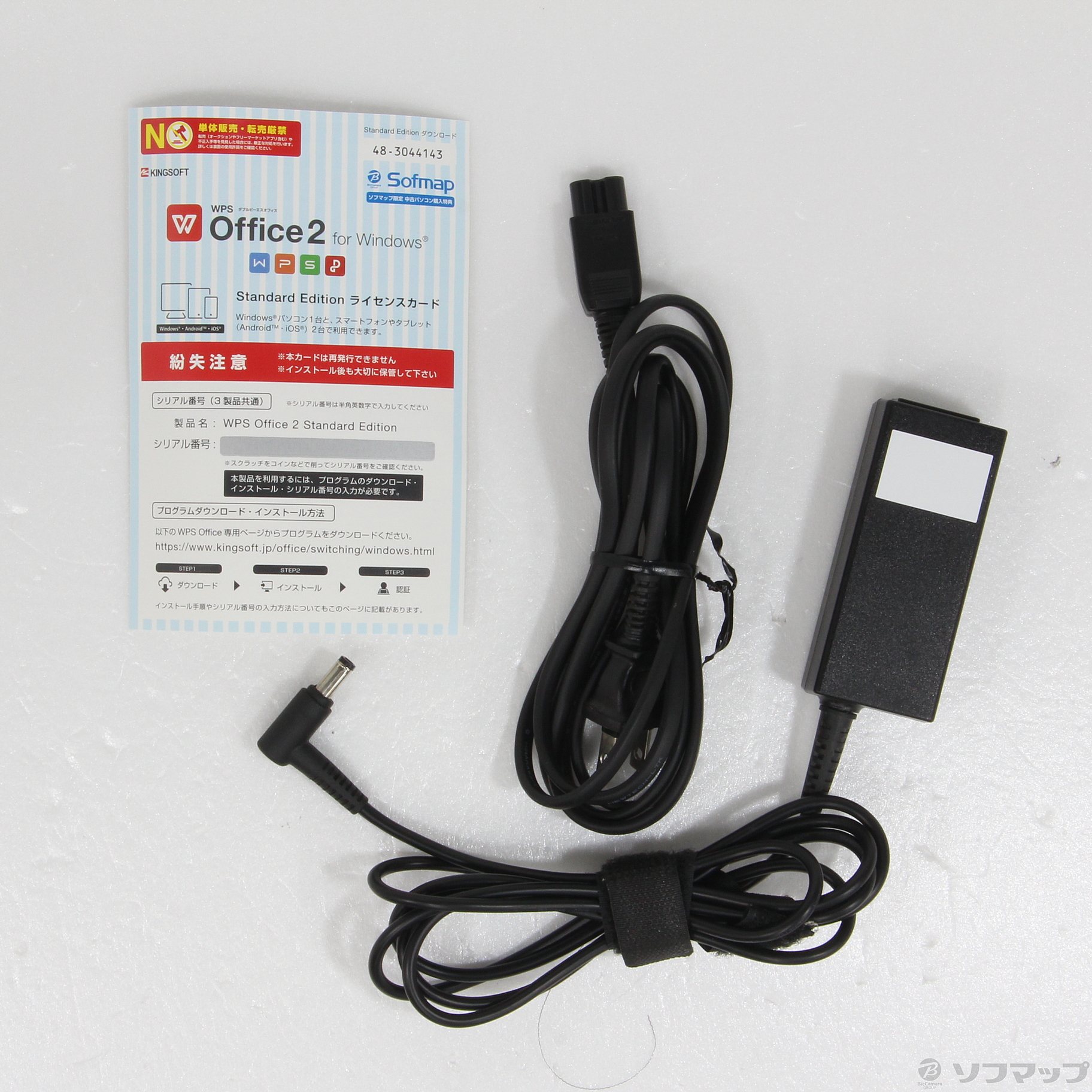 中古】dynabook T45／RRS PT45RRS-SHA3 モデナレッド ◇03/16(水 