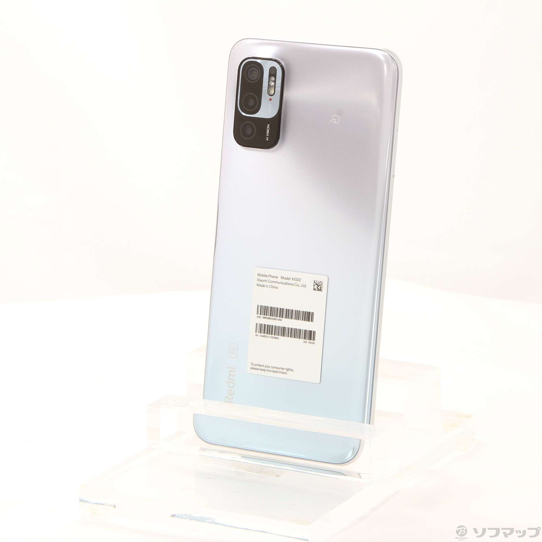 Redmi Note 10 JE 64GB クロームシルバー XIG02 UQ mobile