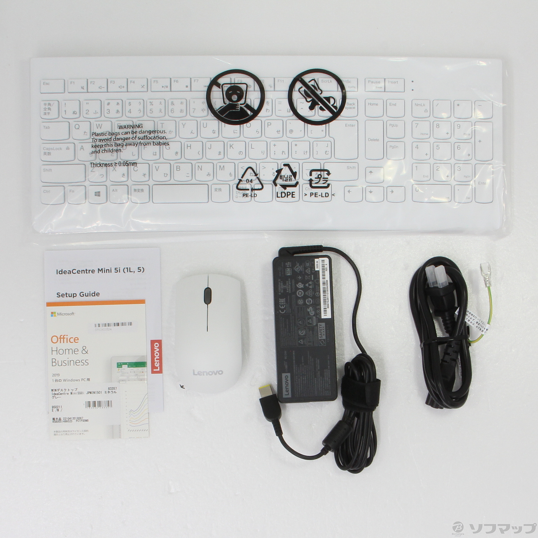 中古】〔展示品〕 IdeaCentre Mini550i JPMINI501 ミネラルグレー