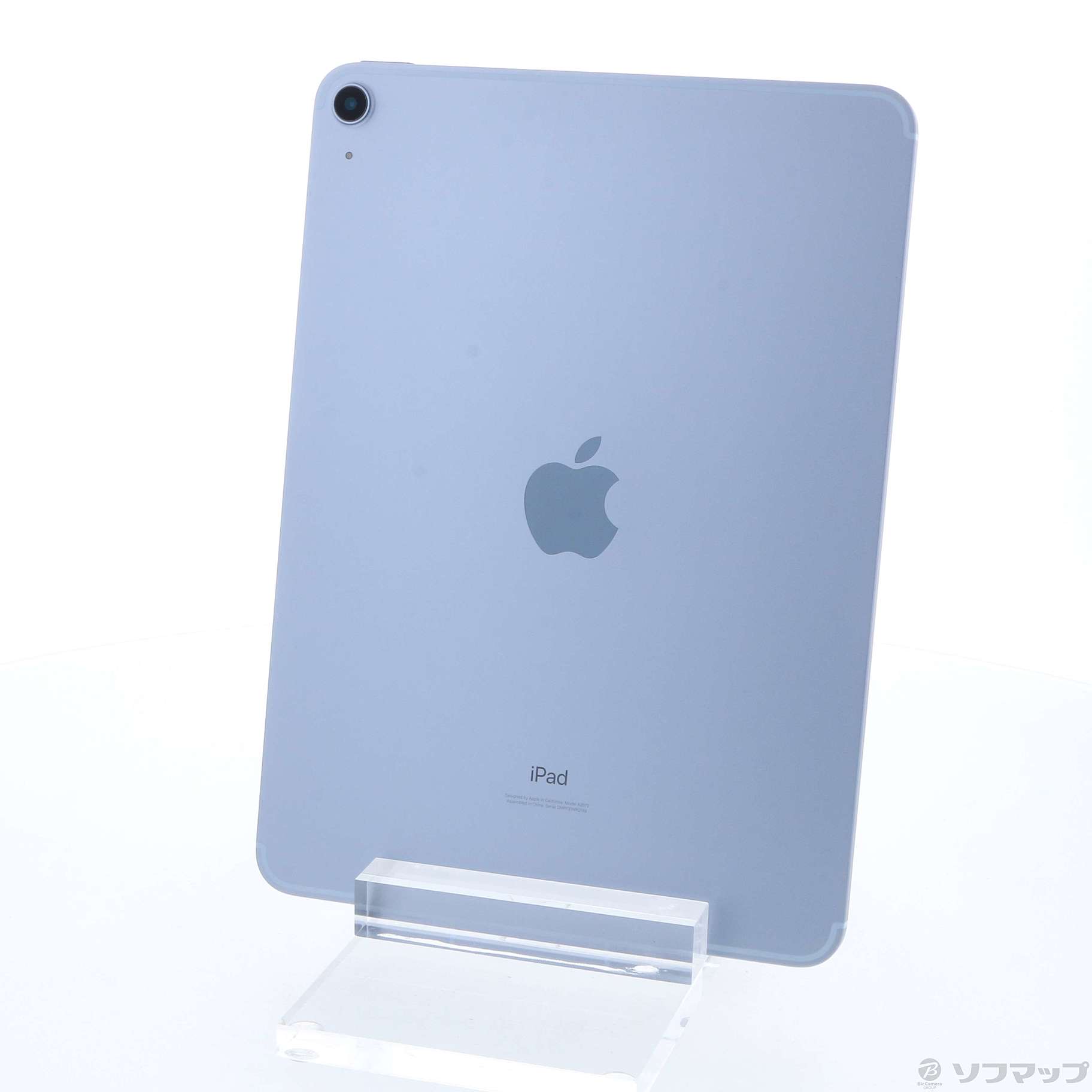 iPad Air 第4世代 256GB スカイブルー MYH62J／A docomoロック解除SIMフリー