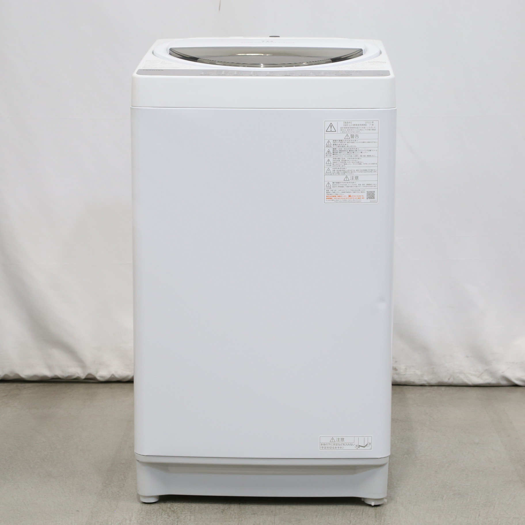 中古】〔展示品〕 全自動洗濯機 グランホワイト AW-7G9BK-W ［洗濯7.0 