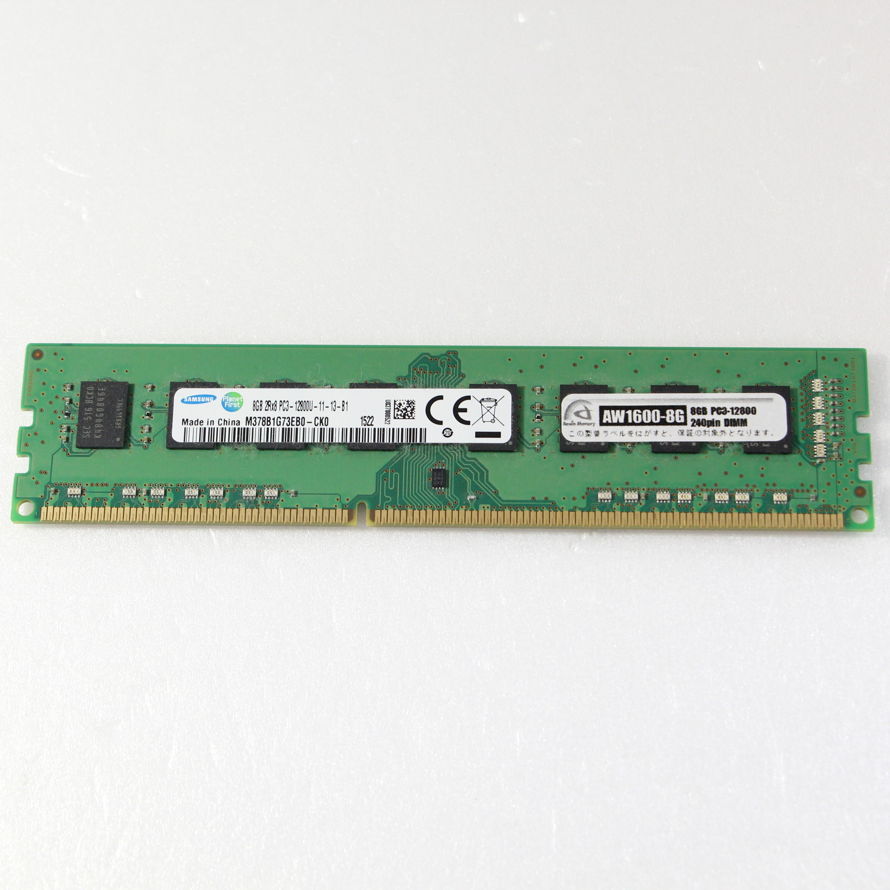 DDR3メモリ　8GB