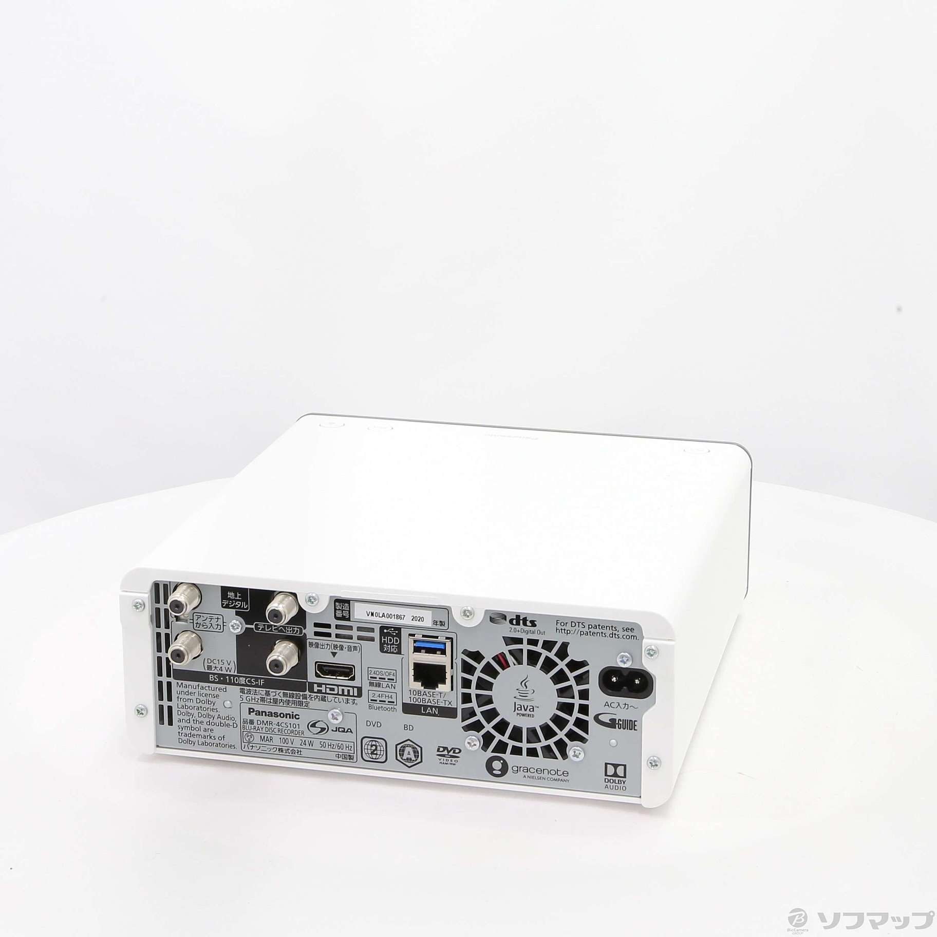 中古】〔中古品〕 DMR-4CS101 [2133036322216] - リコレ