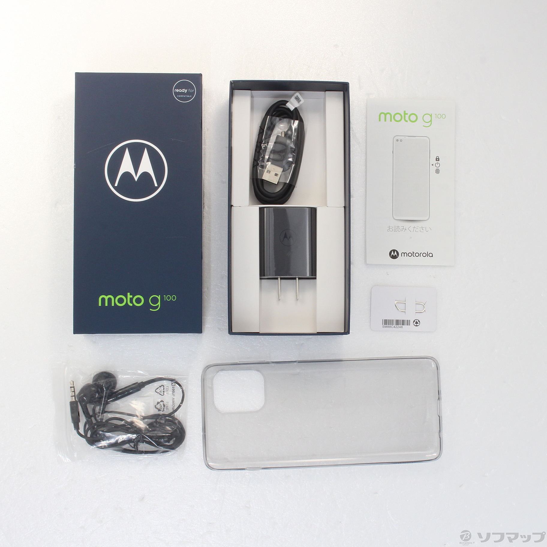 中古】moto g100 128GB イリディセントスカイ PAM80029JP SIMフリー