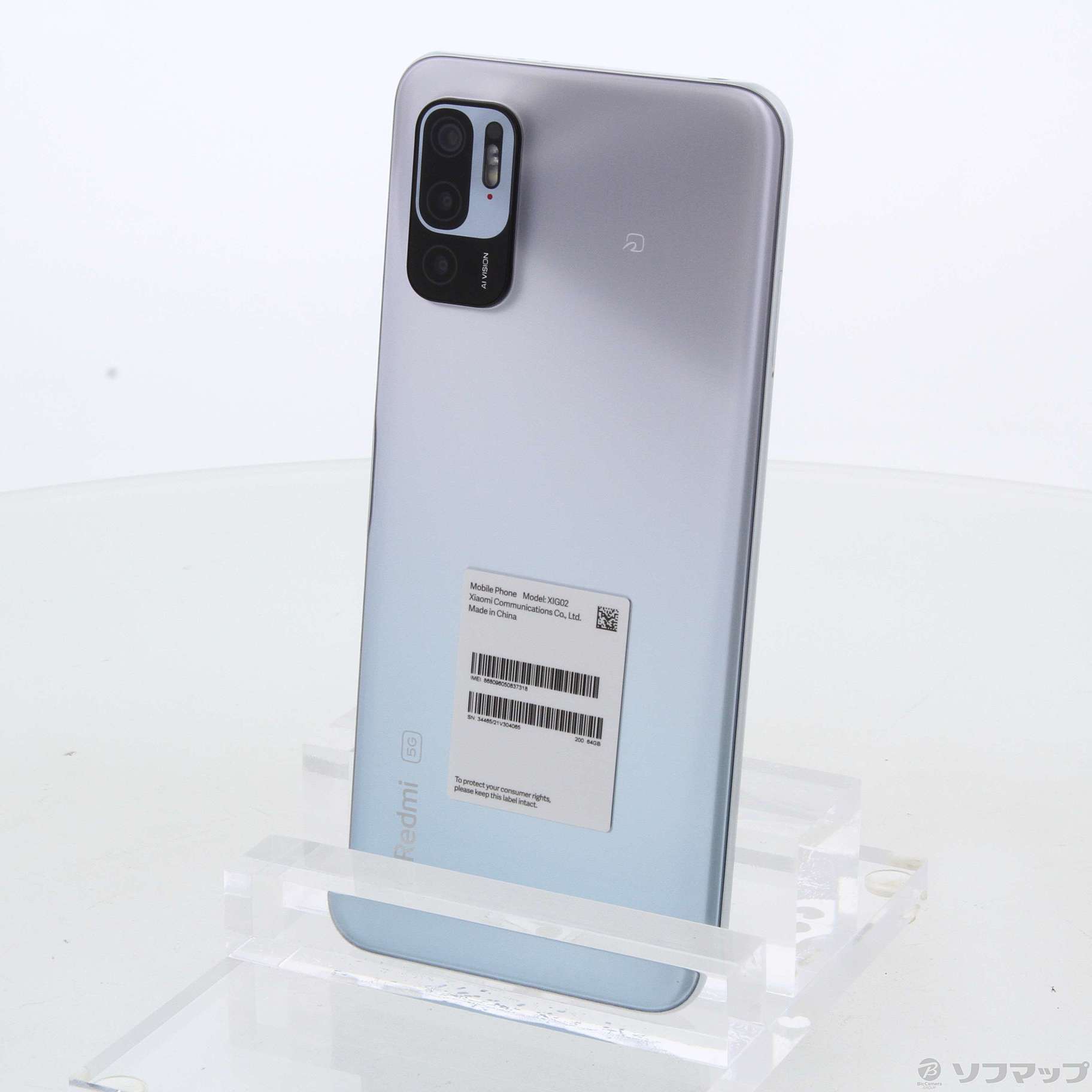 中古】Redmi Note 10 JE 64GB クロームシルバー XIG02 UQ mobile