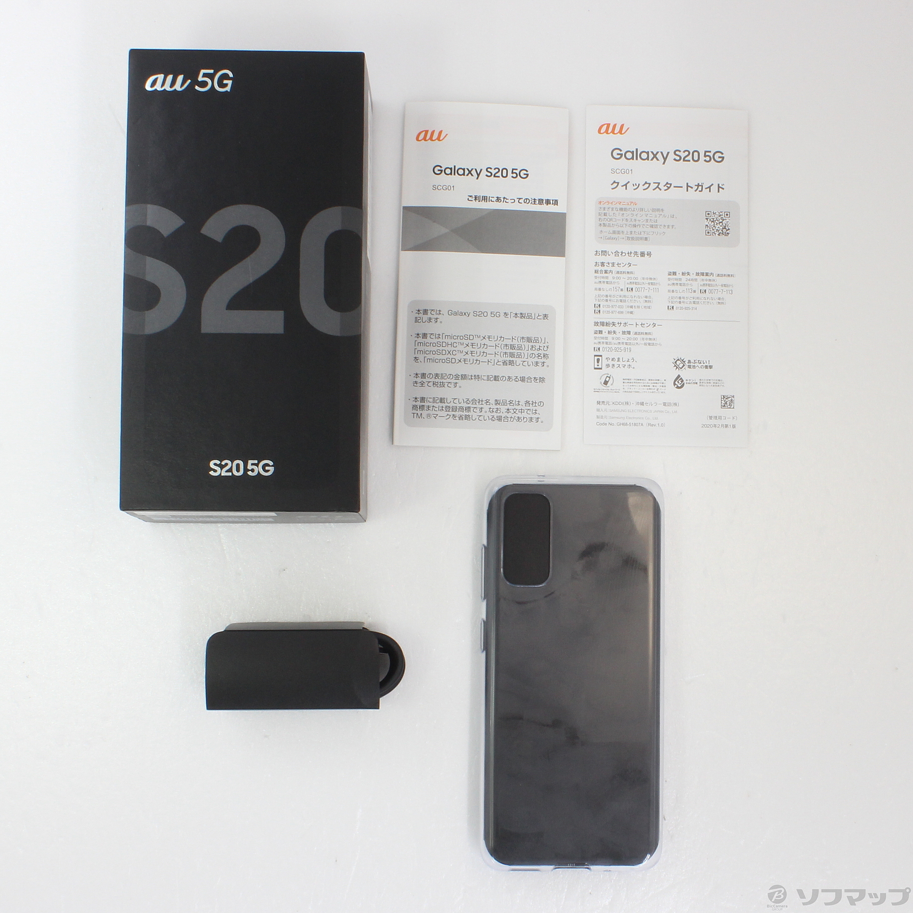 Galaxy S20 5G 128GB コスミックグレー SCG01 auロック解除SIMフリー ◇11/29(月)値下げ！