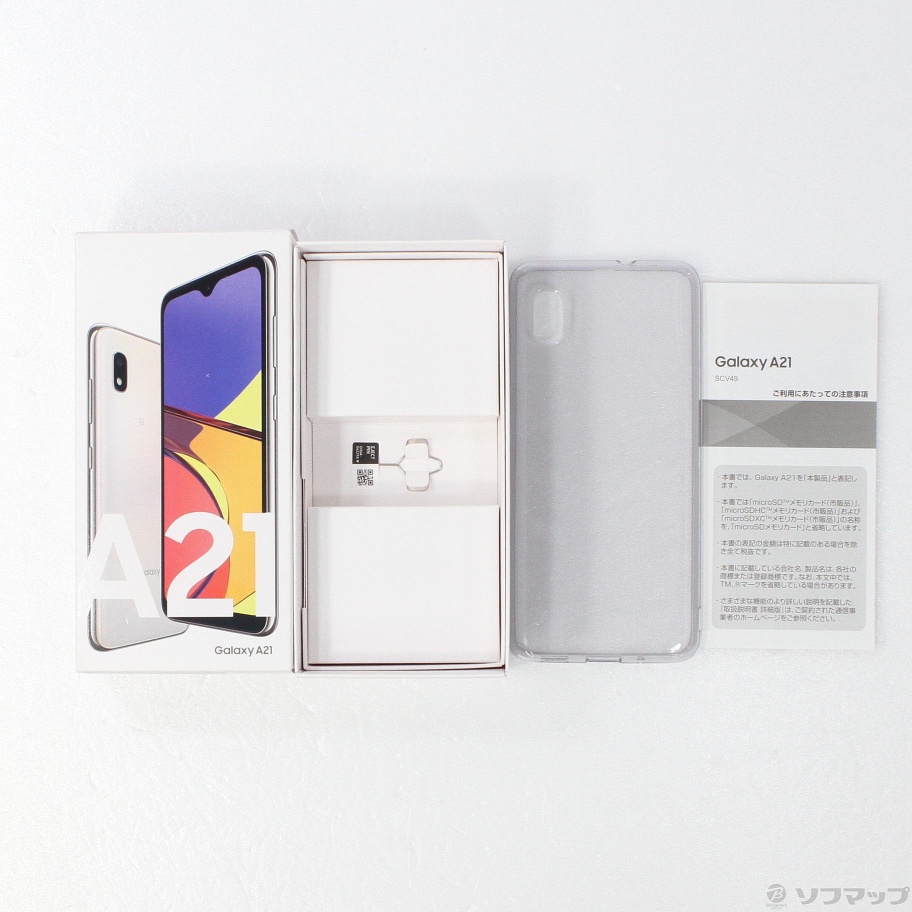 中古】GALAXY A21 64GB ホワイト SCV49SWU UQ mobile [2133036347448