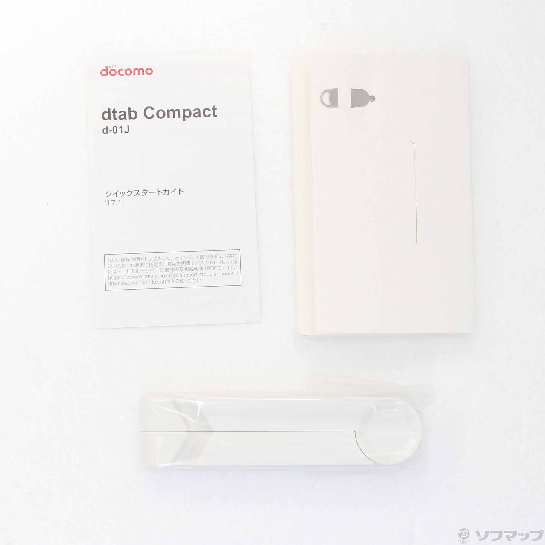 dtab compact 16GB ゴールド d-01J docomo