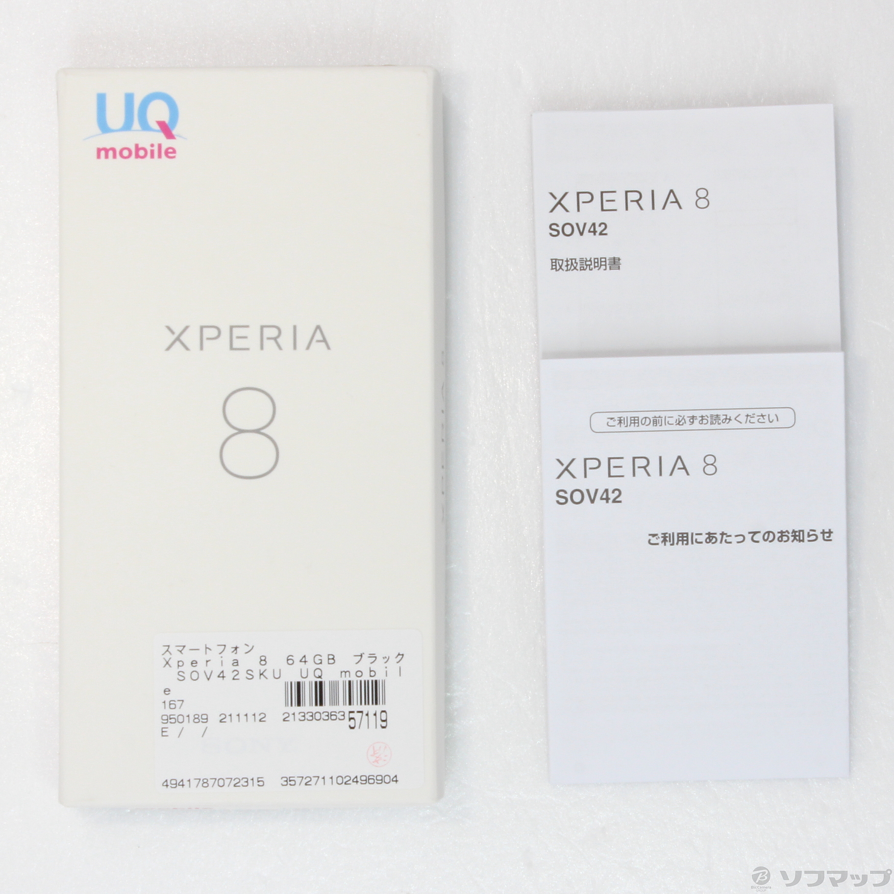 Xperia 8 64GB ブラック SOV42SKU UQ mobile