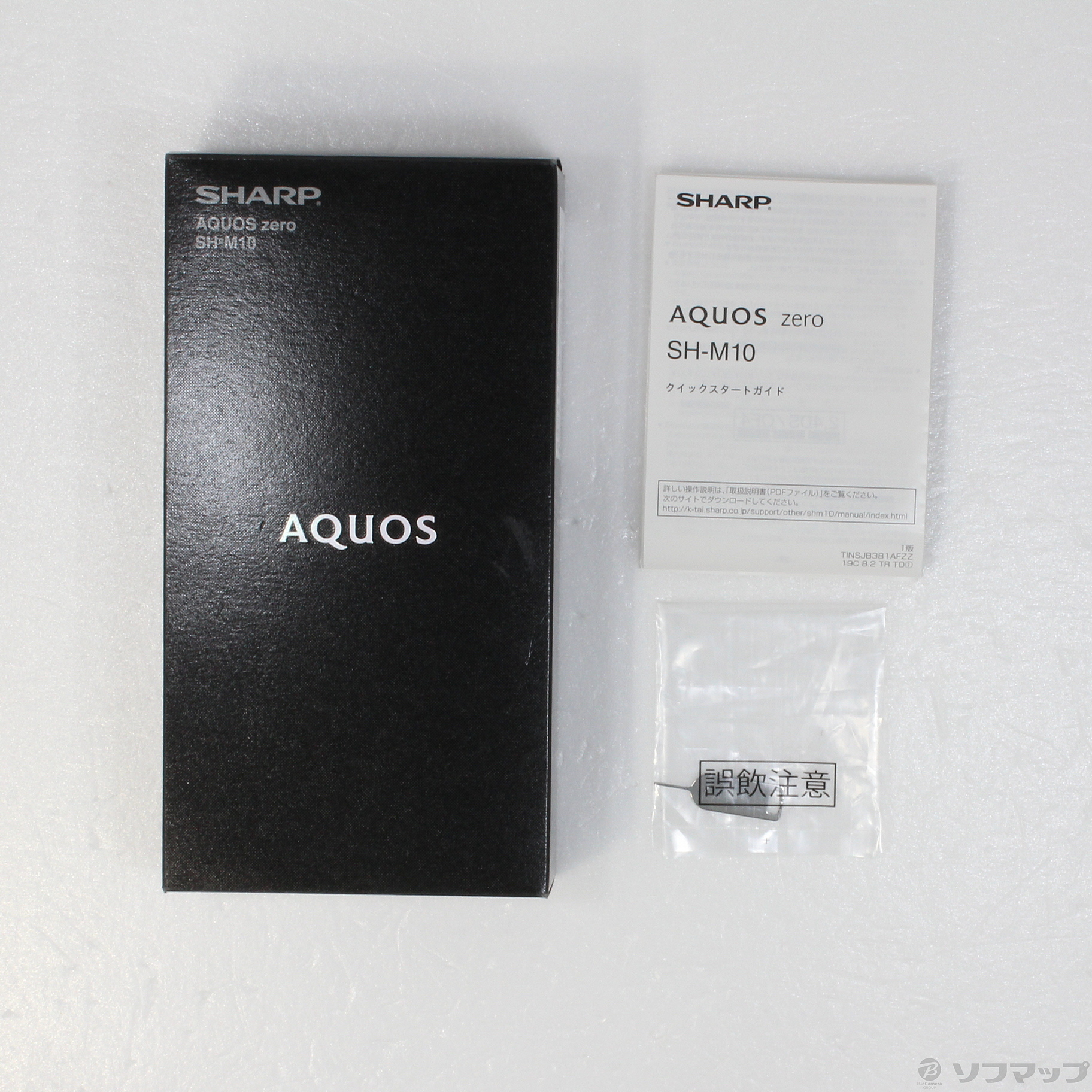 AQUOS ZERO 128GB アドバンスブラック SH-M10 SIMフリー ◇03/02(水)値下げ！