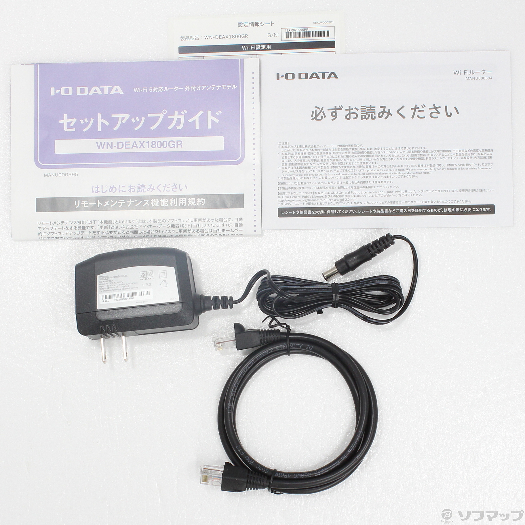 中古】WN-DEAX1800GR／E [2133036382494] - リコレ！|ビックカメラ