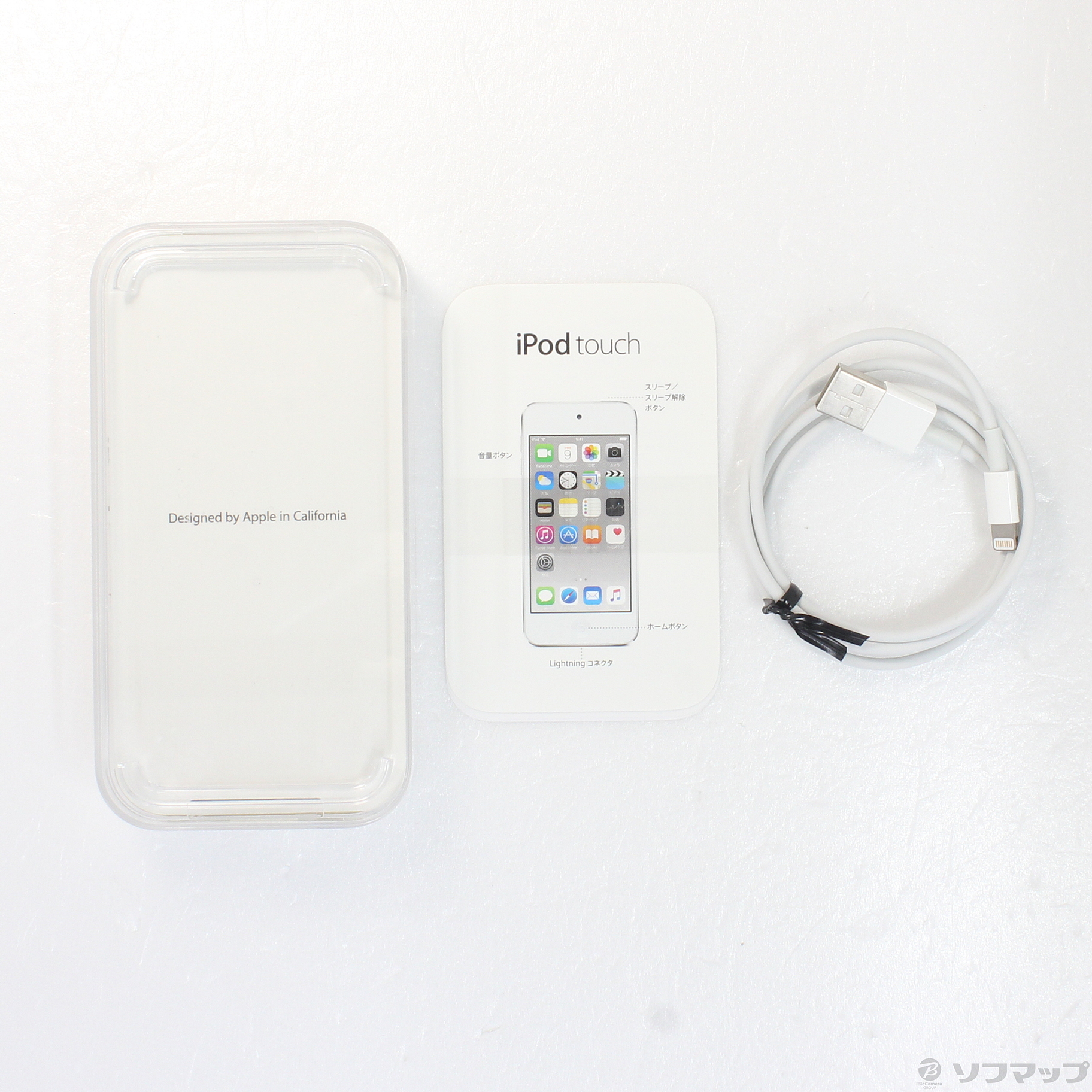 Apple iPod touch 64GB 第6世代 ブルー MKHE2J/A-