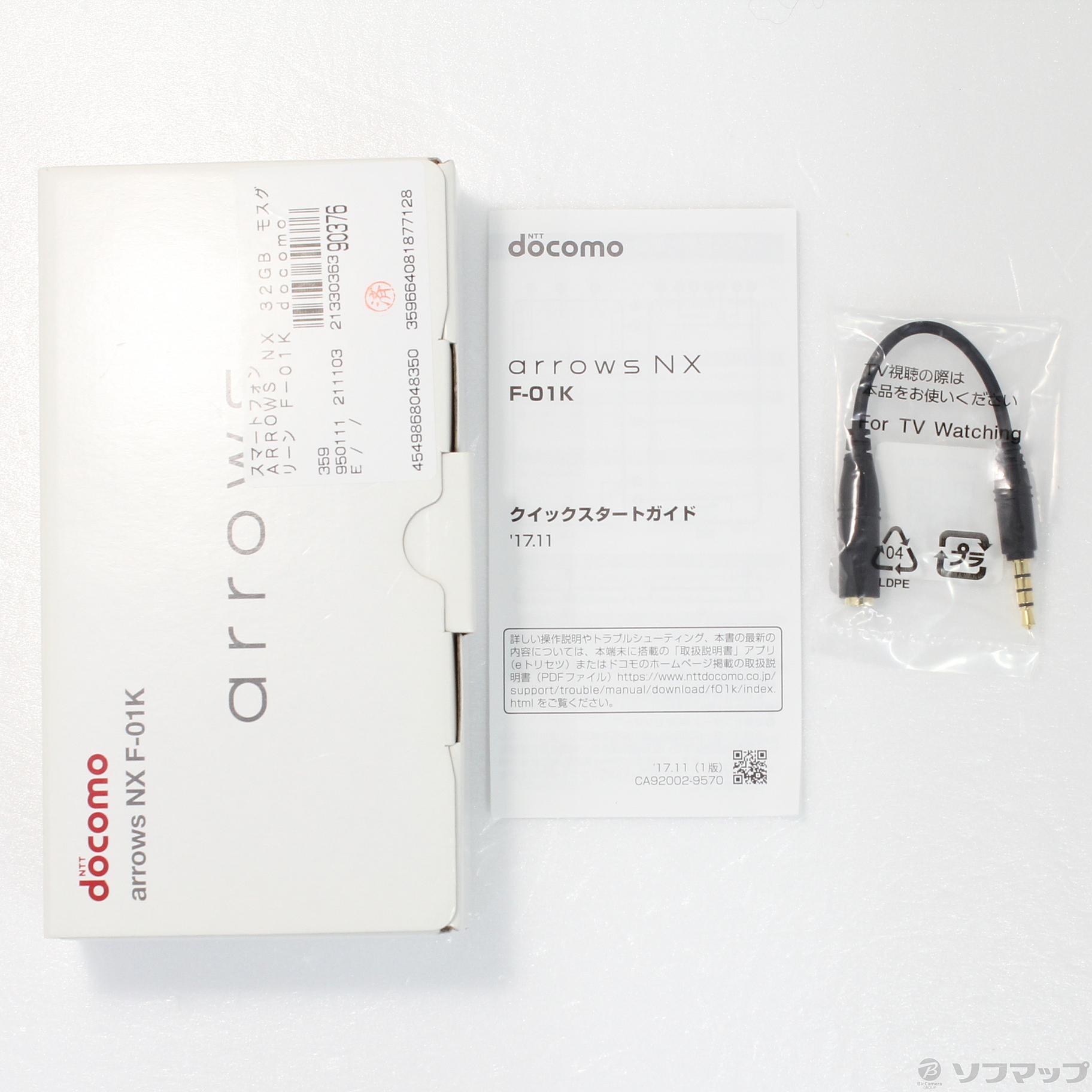 中古】ARROWS NX 32GB モスグリーン F-01K docomoロック解除SIM