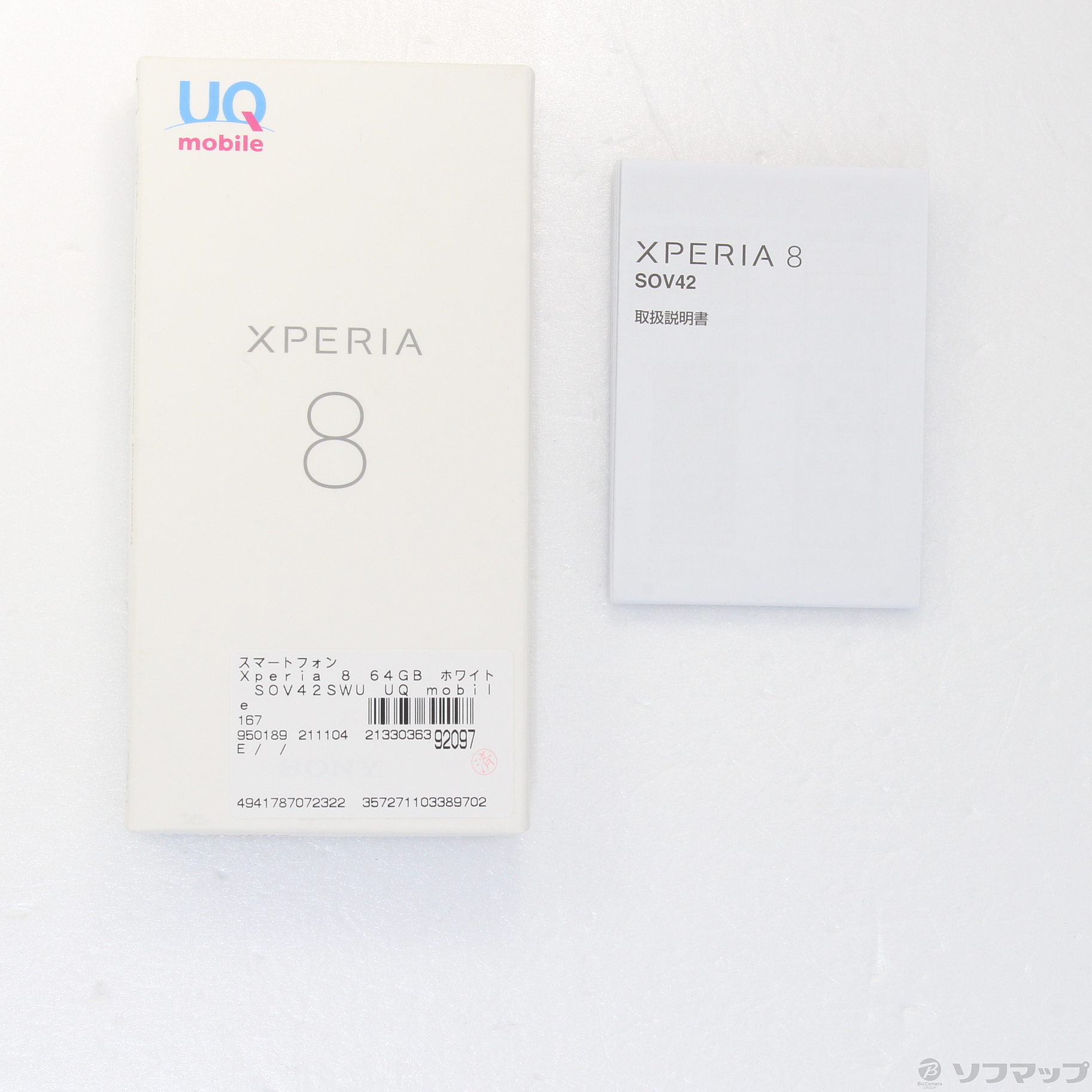 Xperia 8 64GB ホワイト SOV42SWU UQ mobile