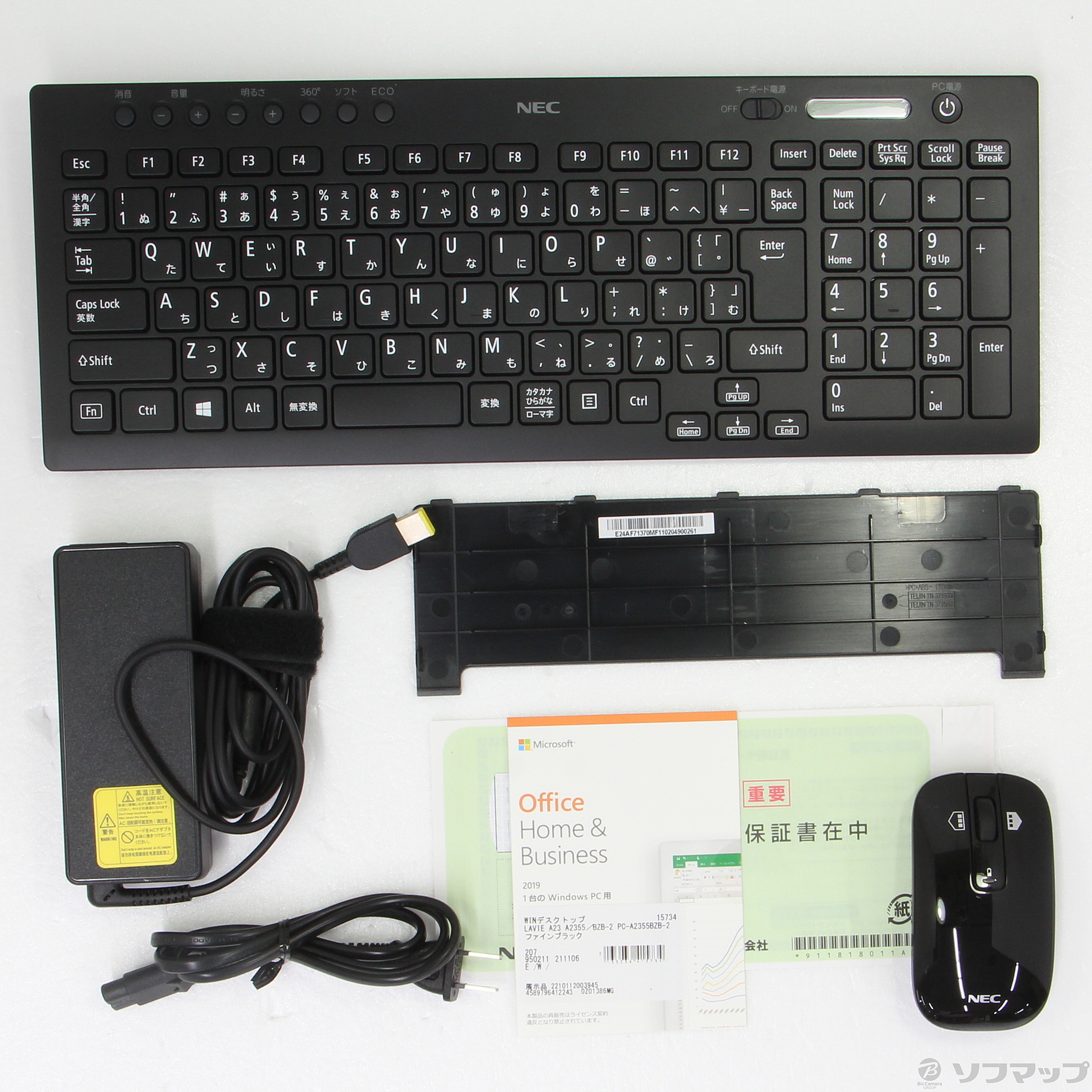 NEC LAVIE A2355BZB ジャンク画面 中古】〔展示品〕 LAVIE A23 A2355／BZB-2 PC-A2355BZB-2 ファイン